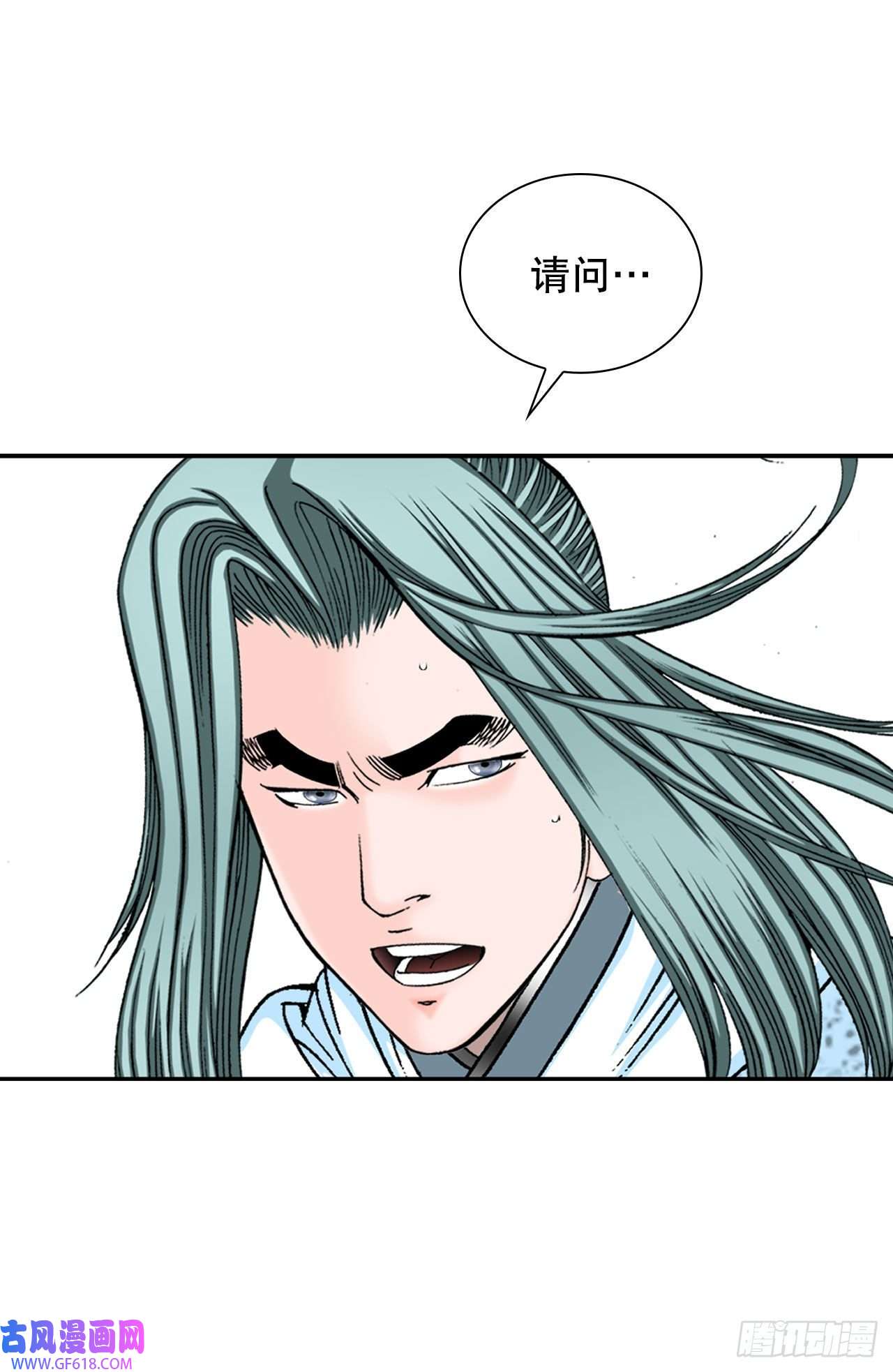 成为太上教主的宿主11.找工作