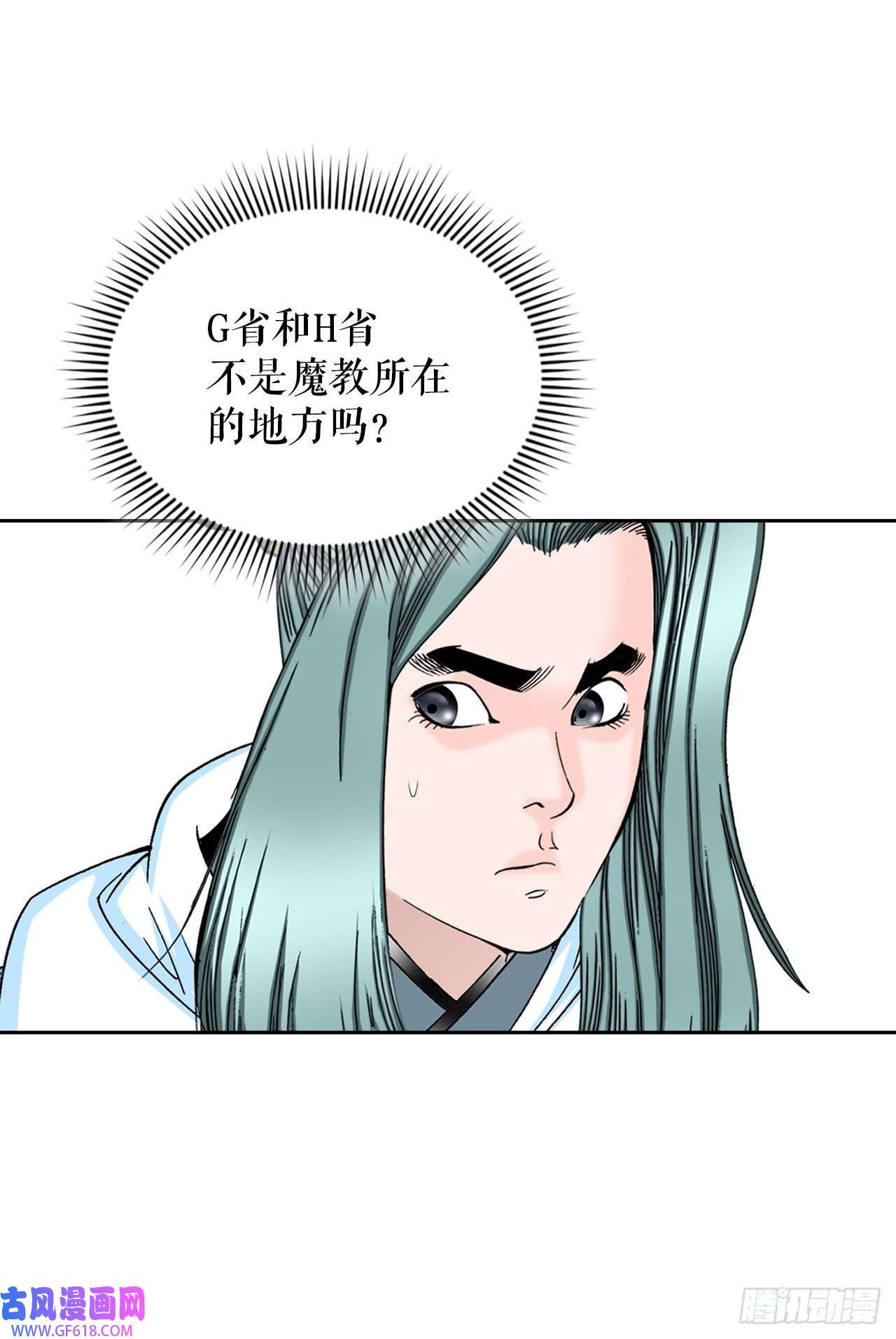成为太上教主的宿主11.找工作