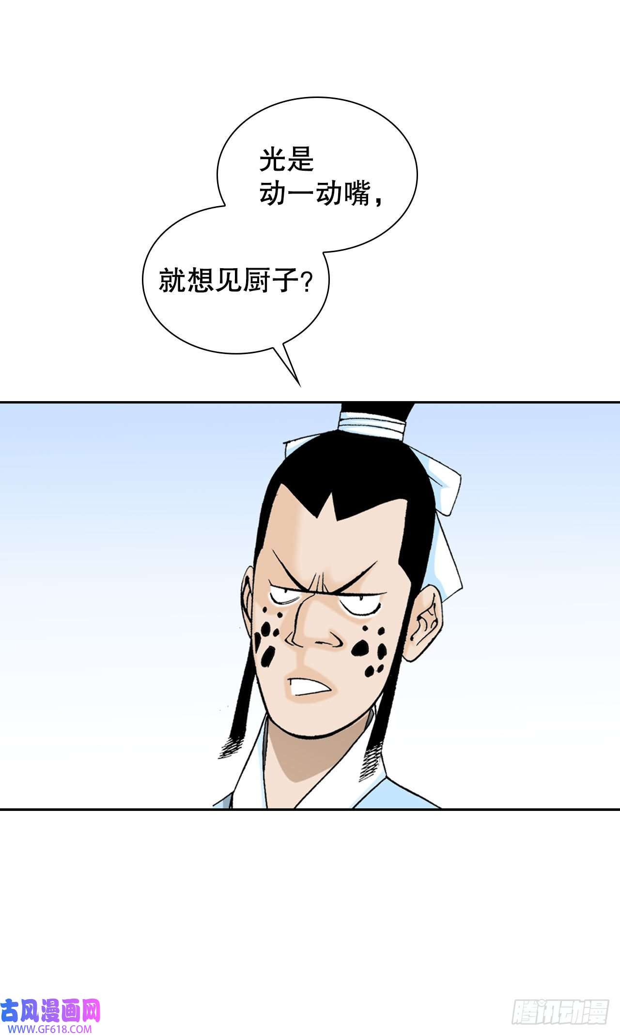 成为太上教主的宿主11.找工作