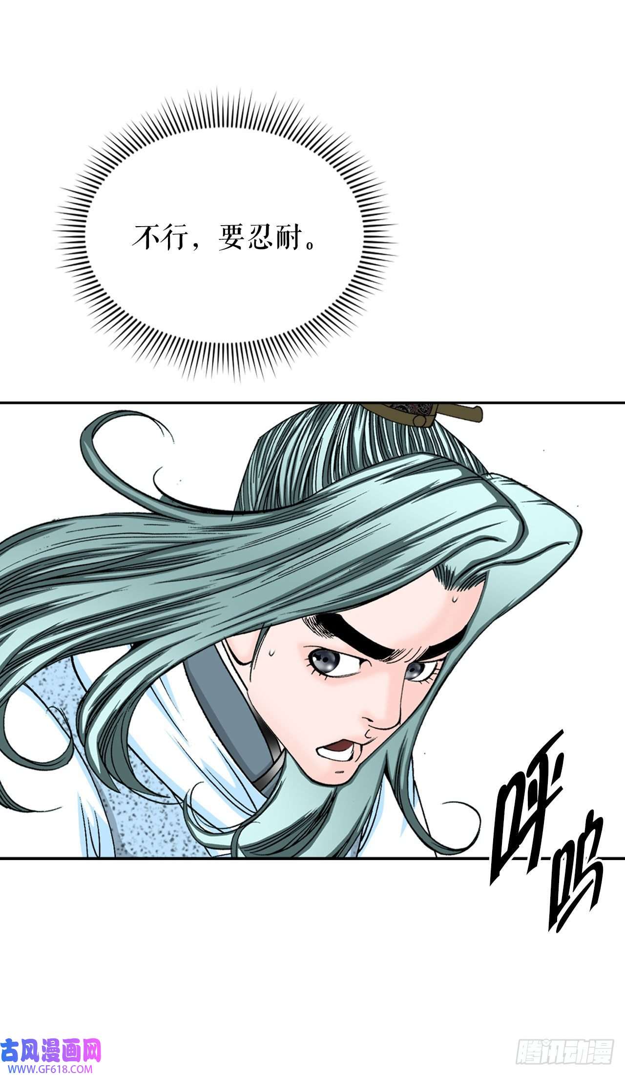 成为太上教主的宿主11.找工作