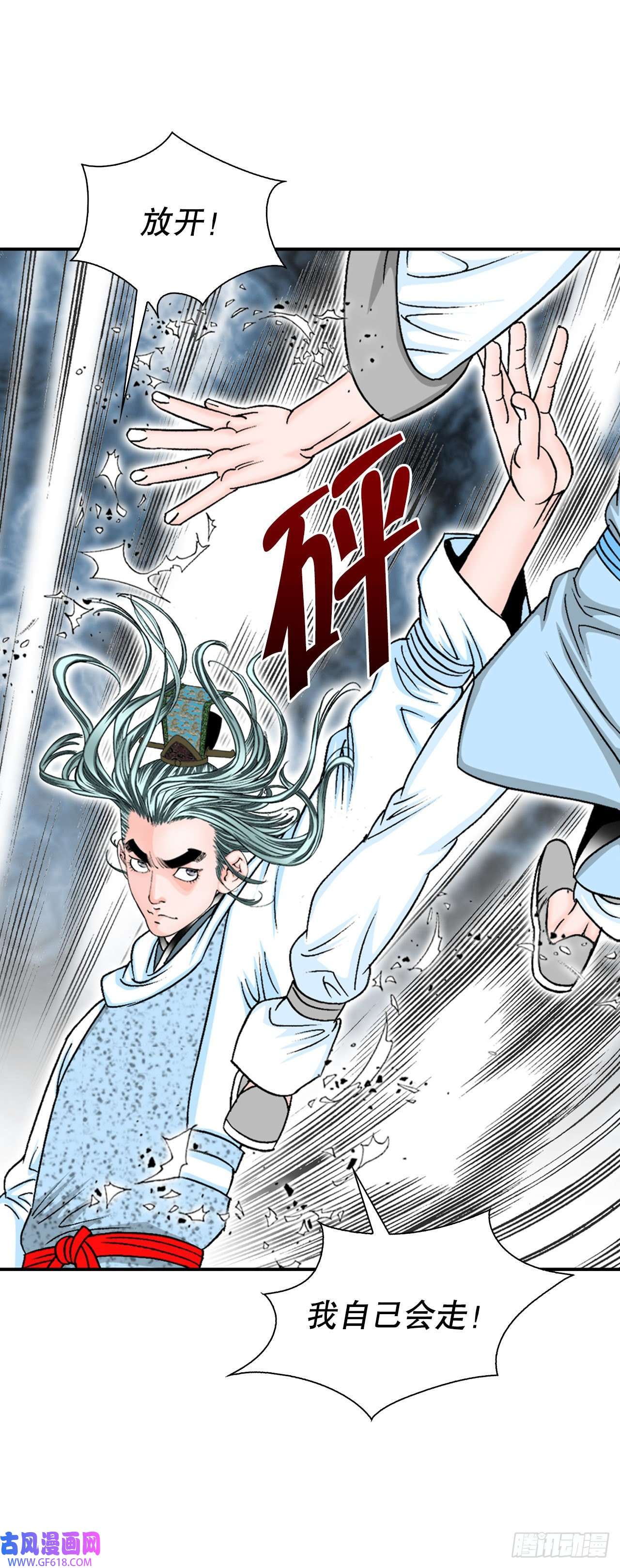 成为太上教主的宿主11.找工作
