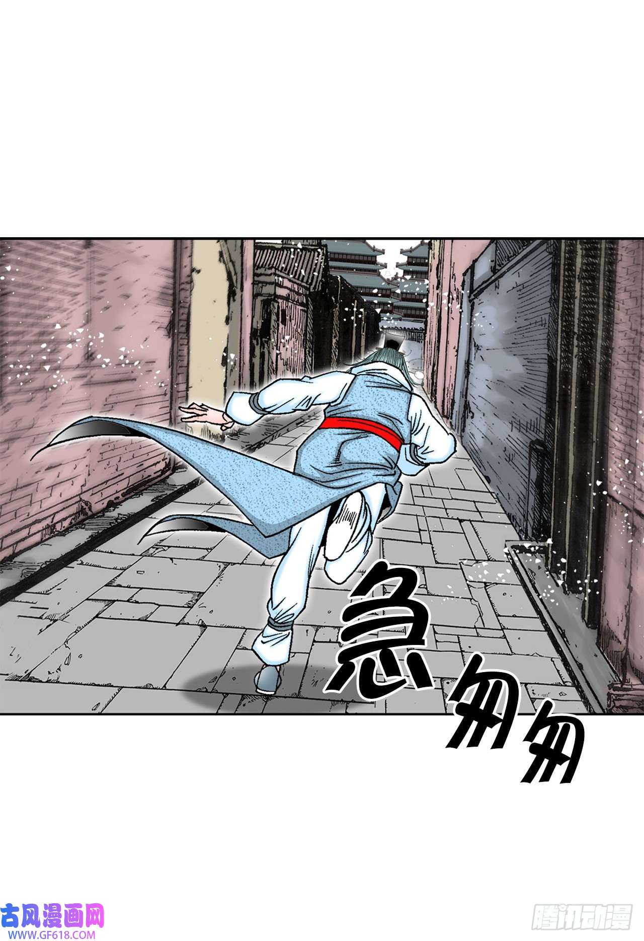 成为太上教主的宿主11.找工作
