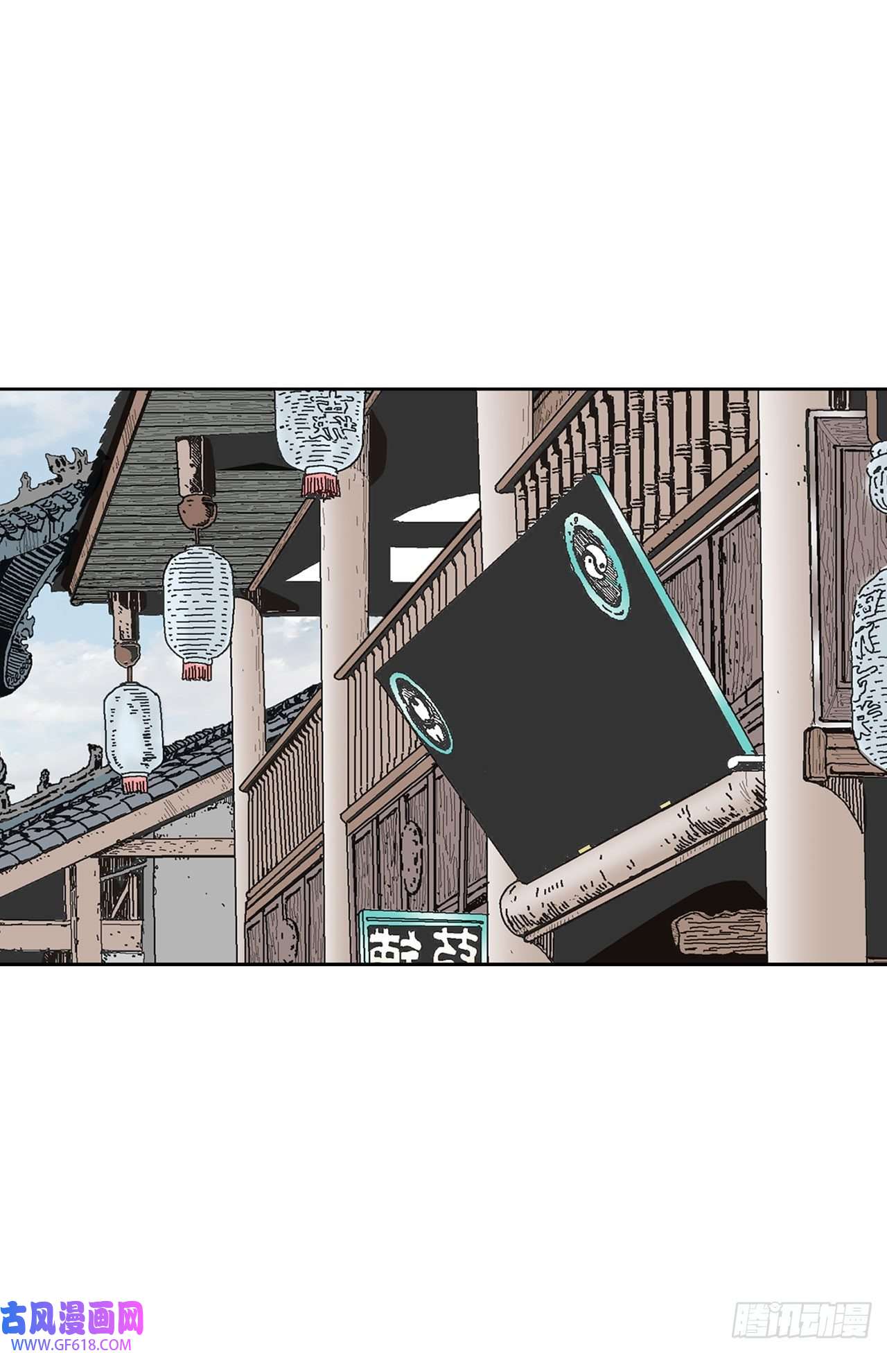 成为太上教主的宿主11.找工作