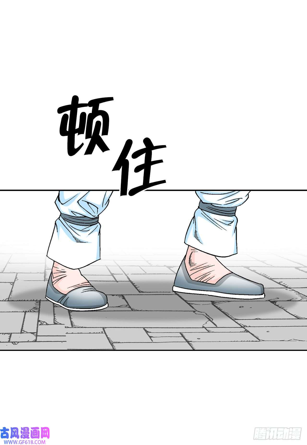 成为太上教主的宿主11.找工作