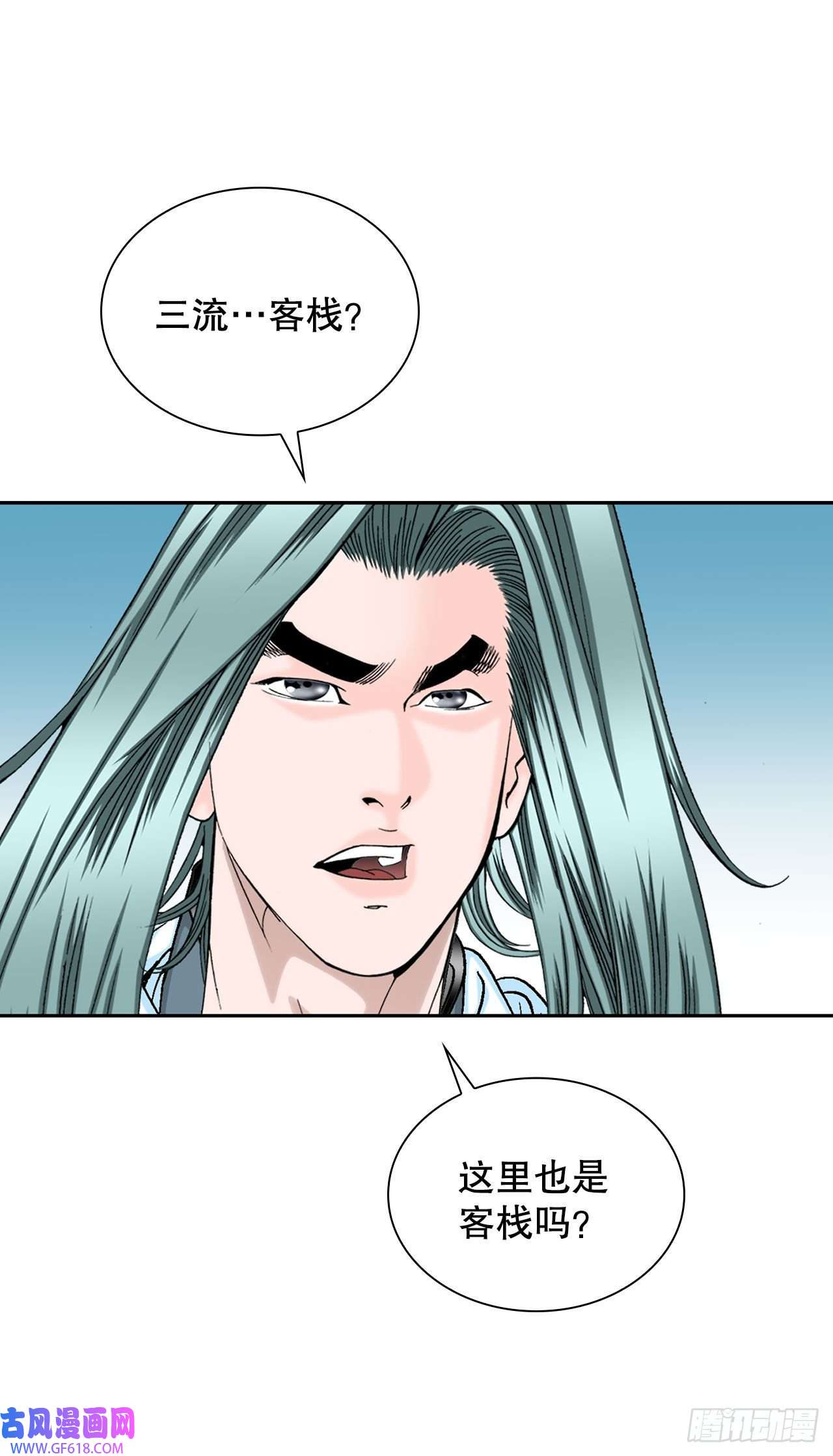 成为太上教主的宿主11.找工作