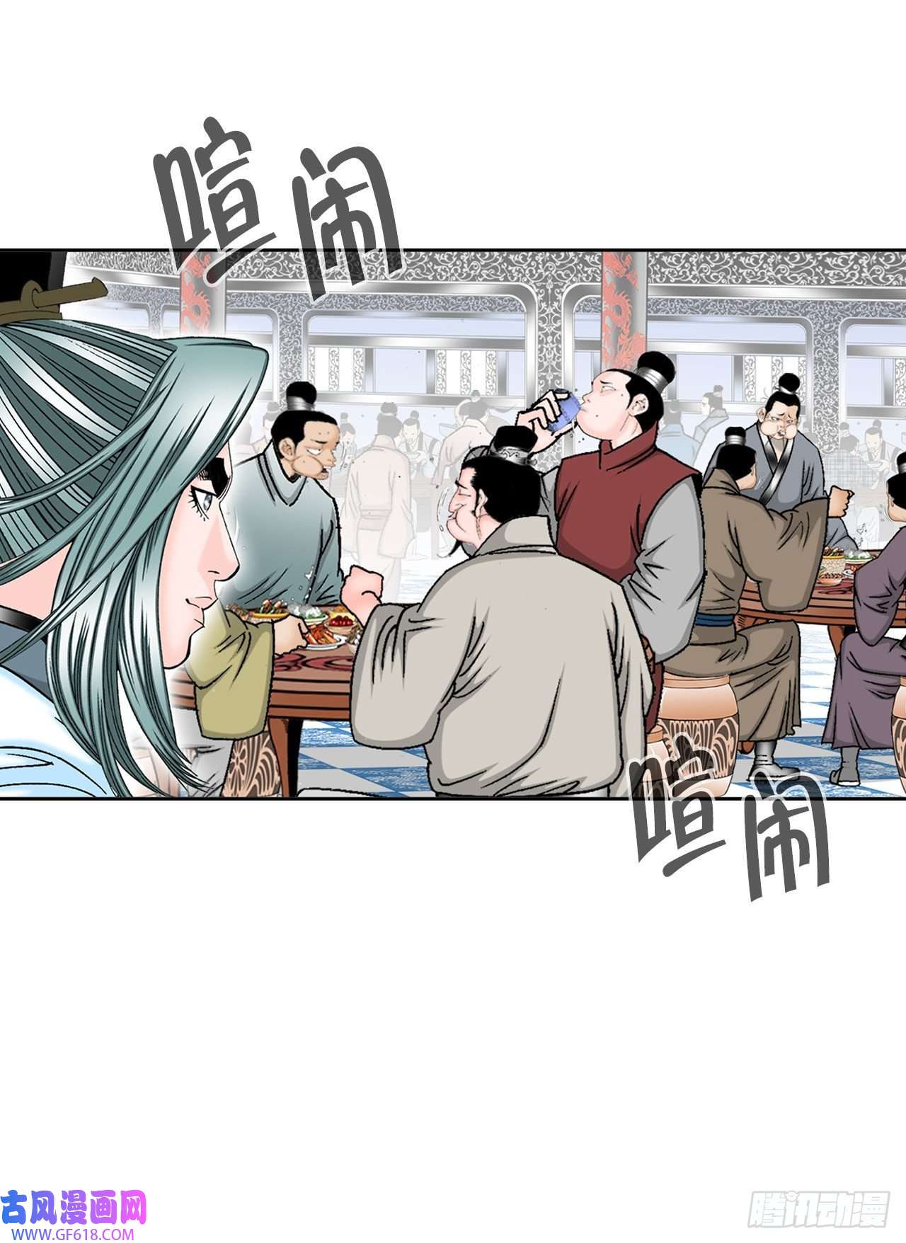 成为太上教主的宿主11.找工作