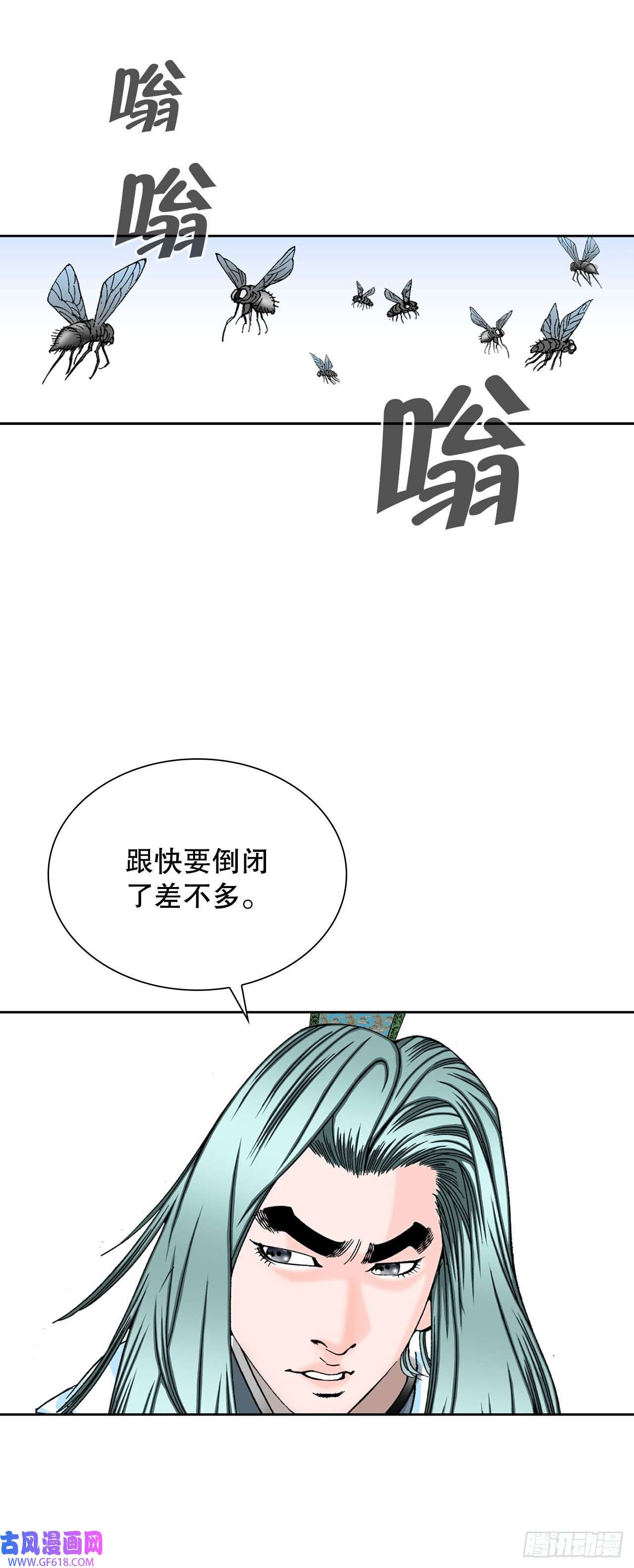 成为太上教主的宿主11.找工作