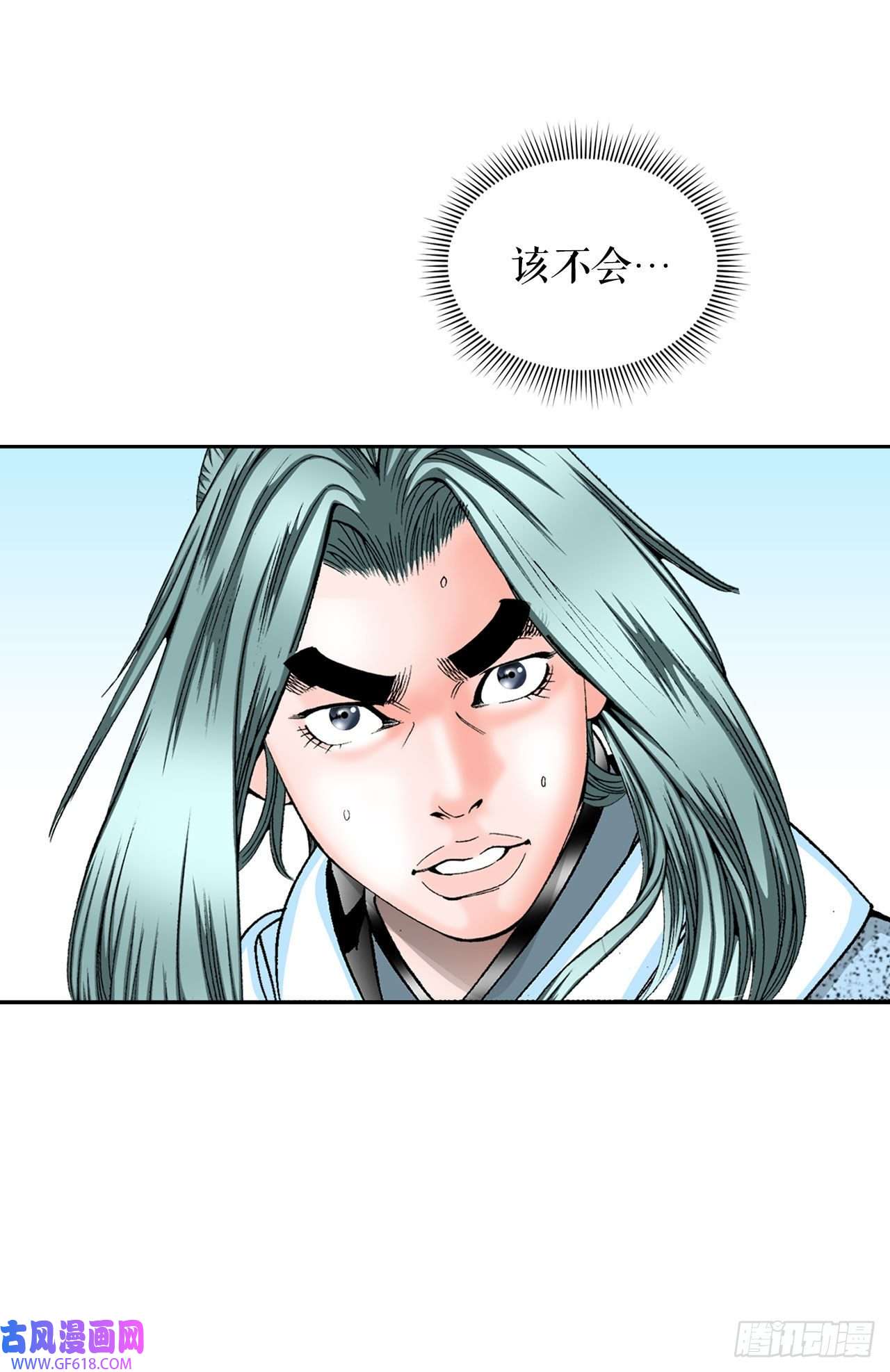 成为太上教主的宿主11.找工作