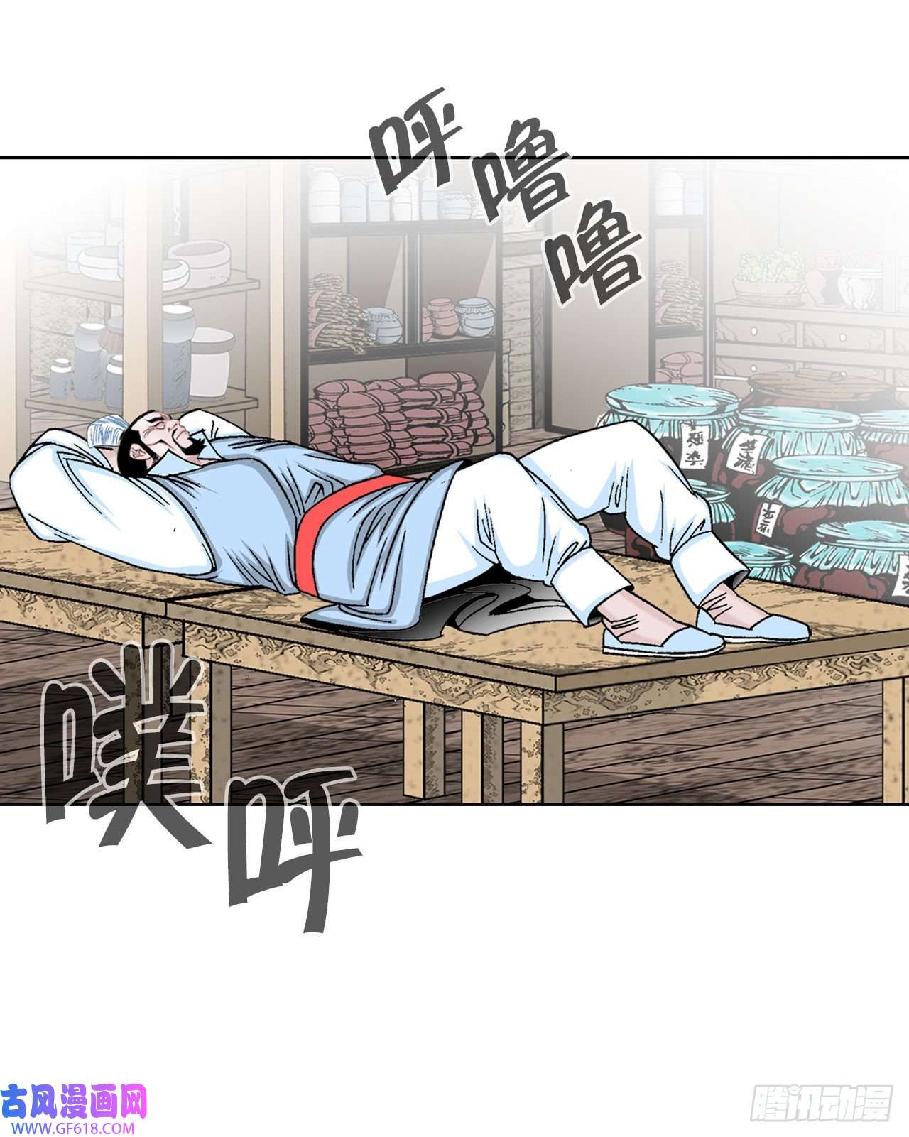 成为太上教主的宿主11.找工作