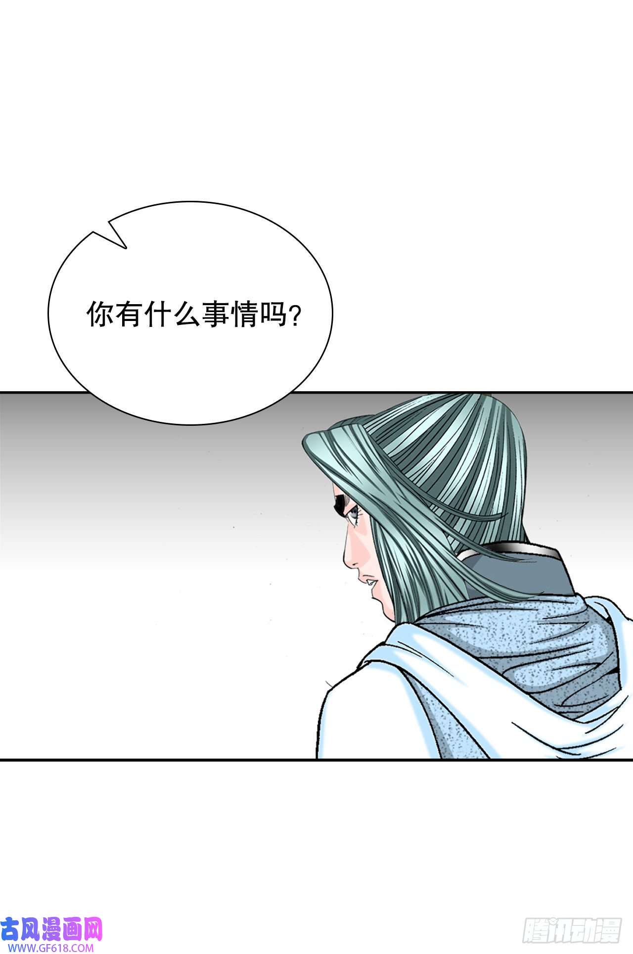 成为太上教主的宿主11.找工作