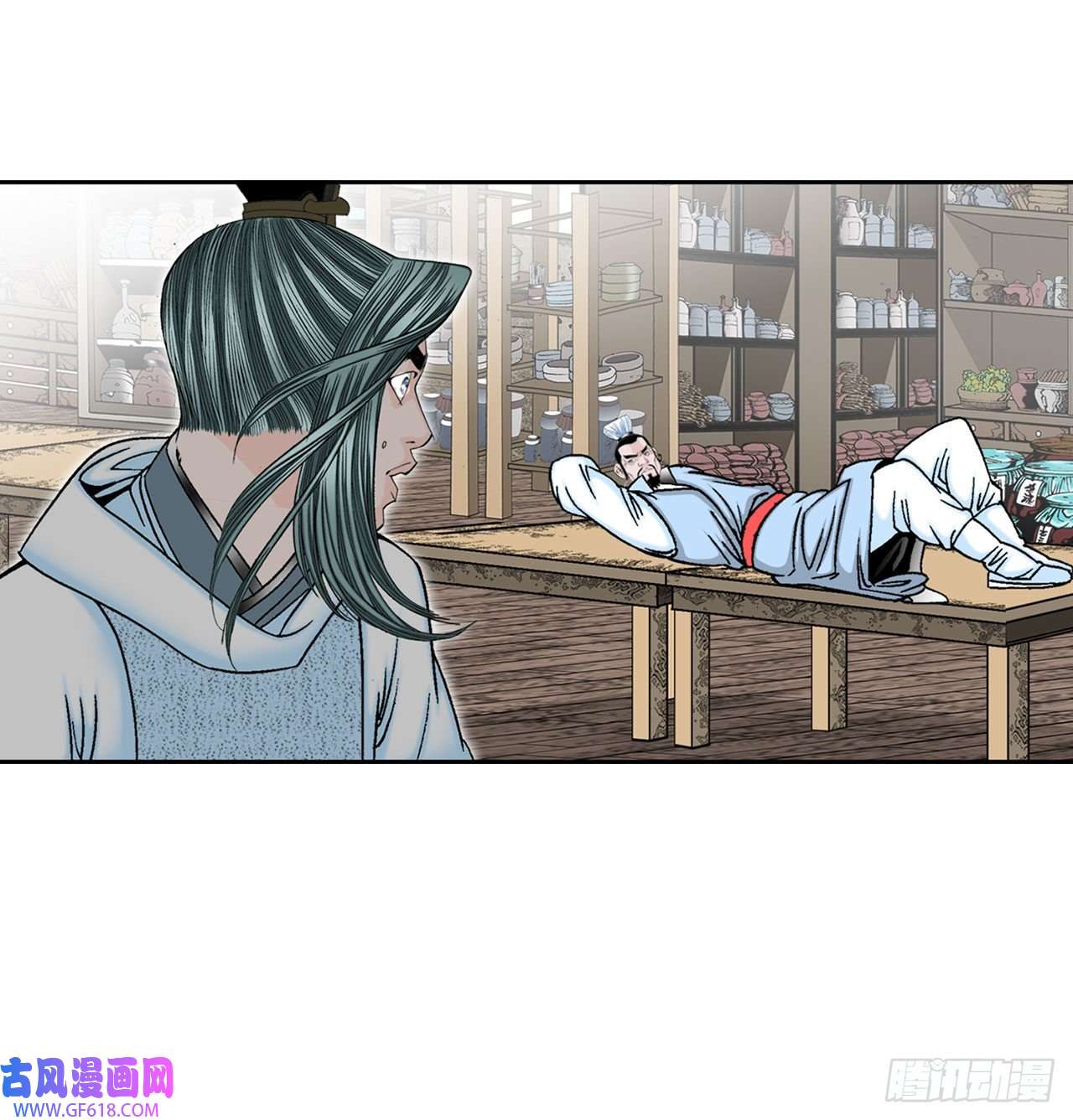 成为太上教主的宿主11.找工作