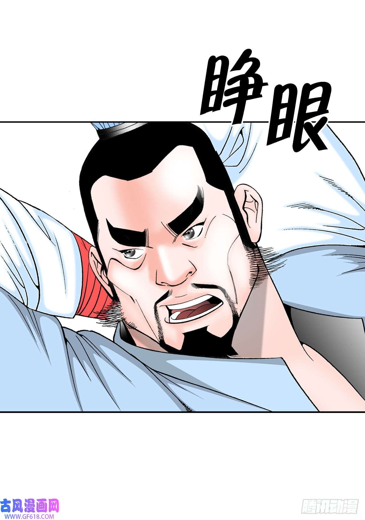 成为太上教主的宿主11.找工作