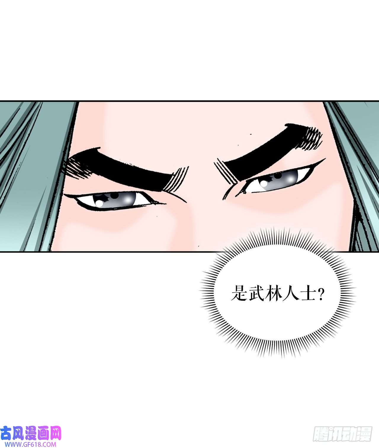 成为太上教主的宿主11.找工作