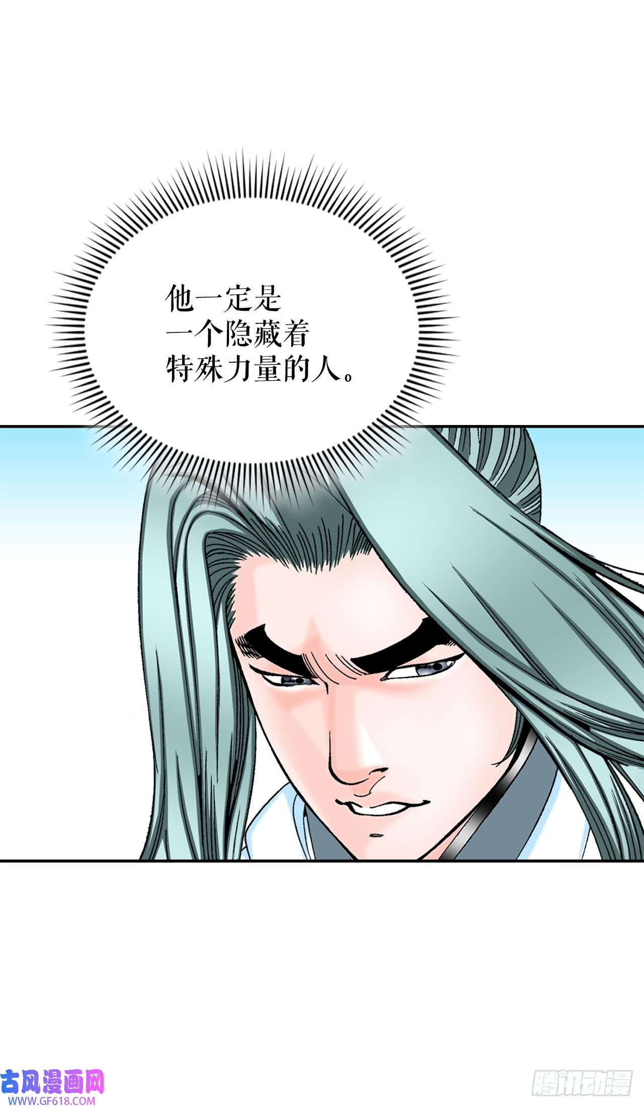 成为太上教主的宿主11.找工作