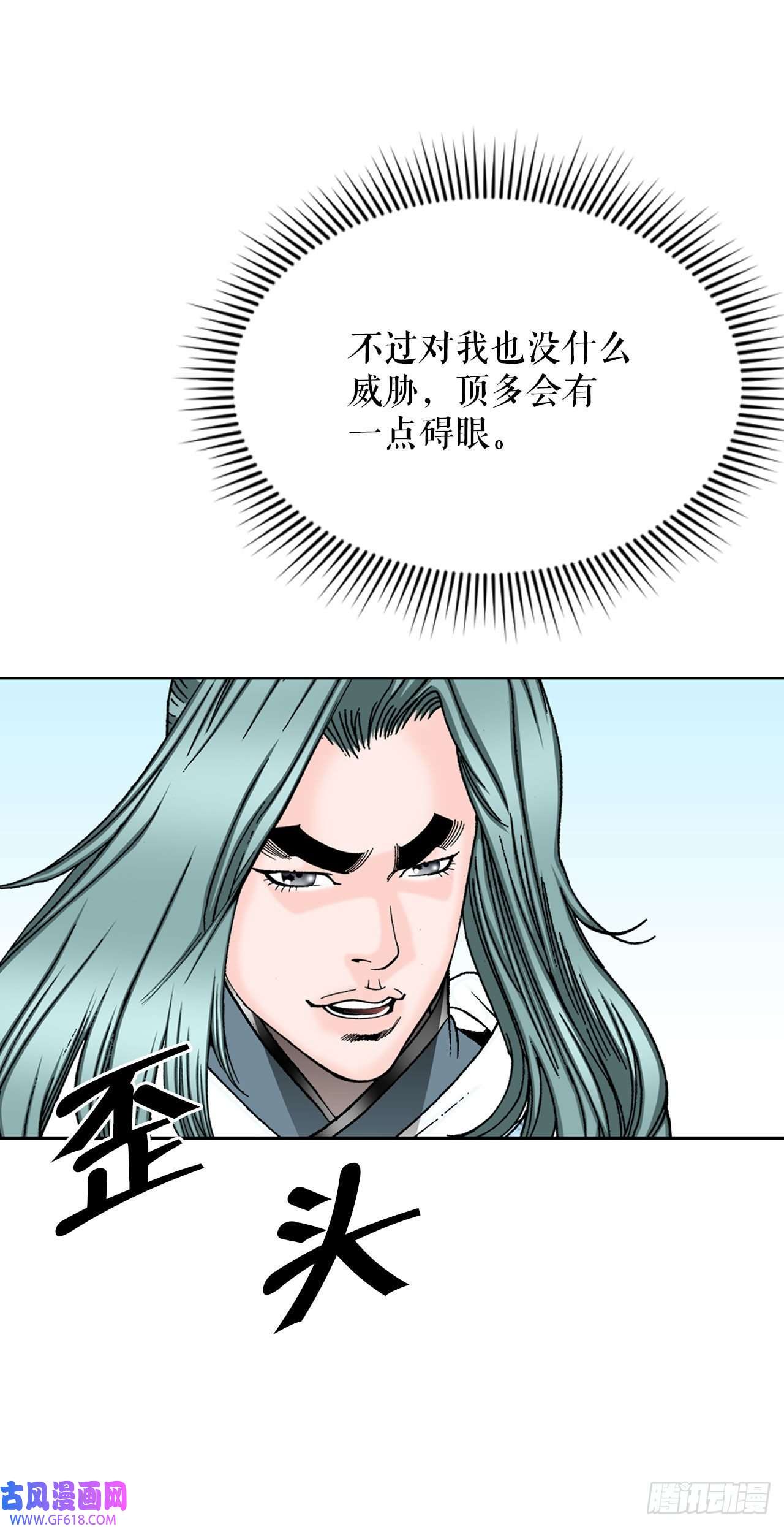 成为太上教主的宿主11.找工作