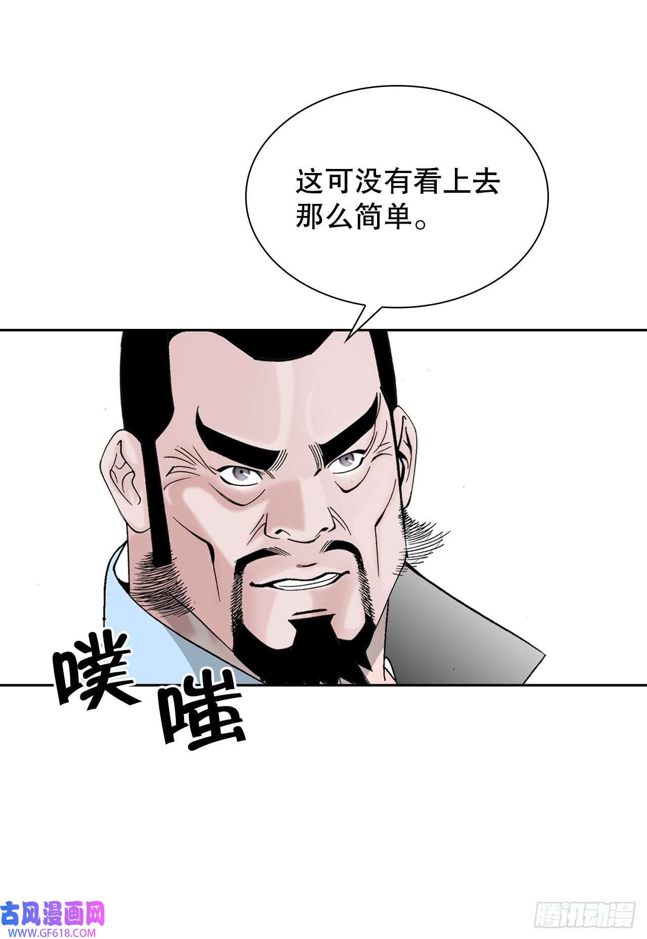 成为太上教主的宿主11.找工作