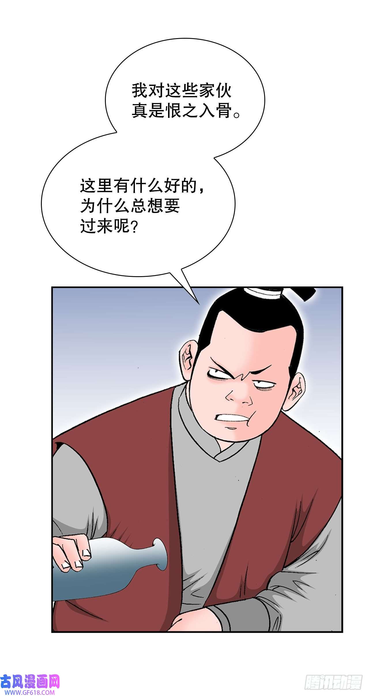 成为太上教主的宿主11.找工作