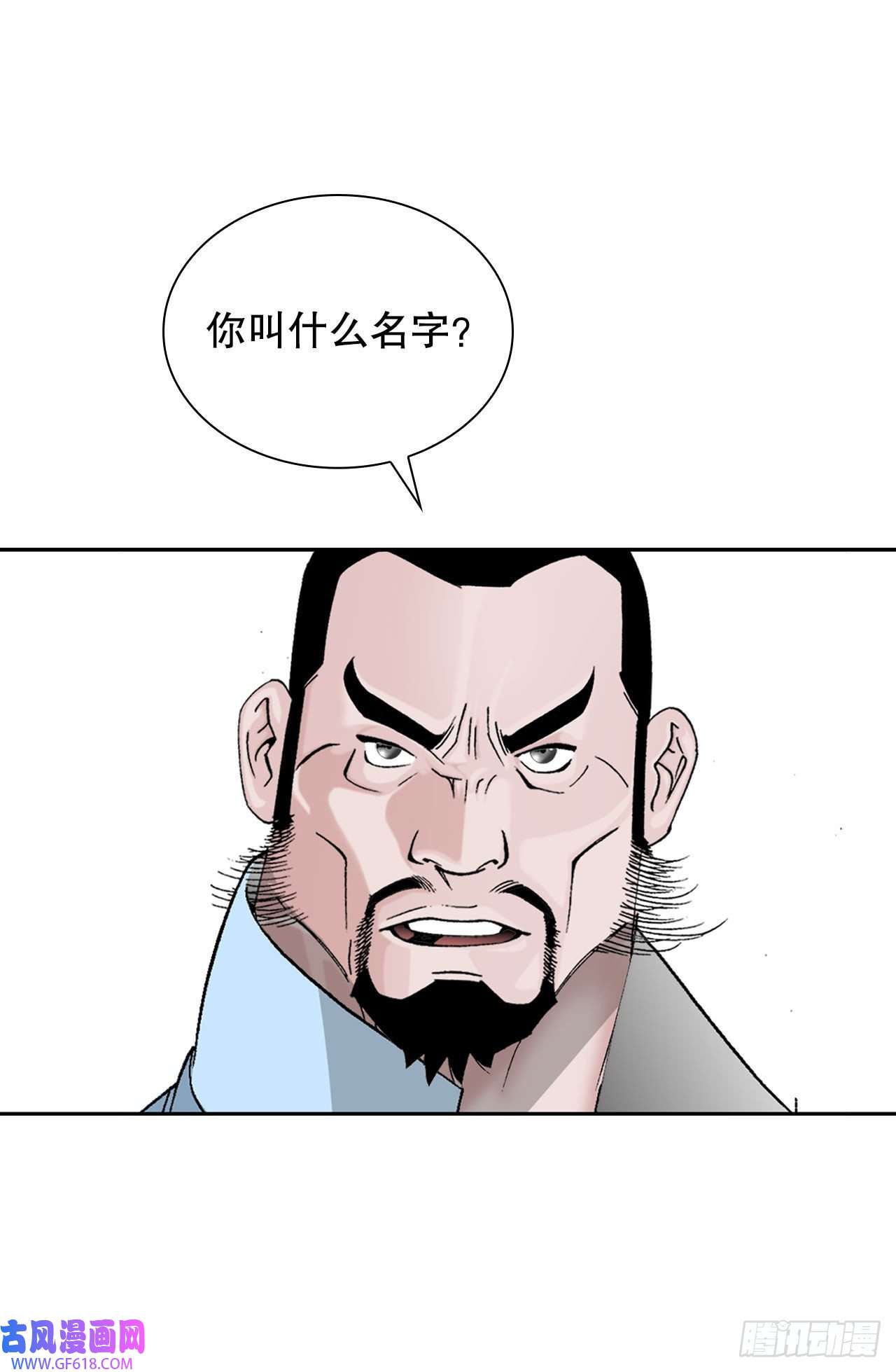 成为太上教主的宿主11.找工作