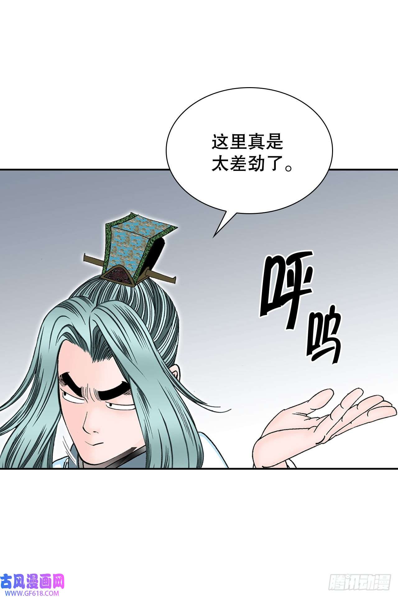 成为太上教主的宿主12.我叫李君岳