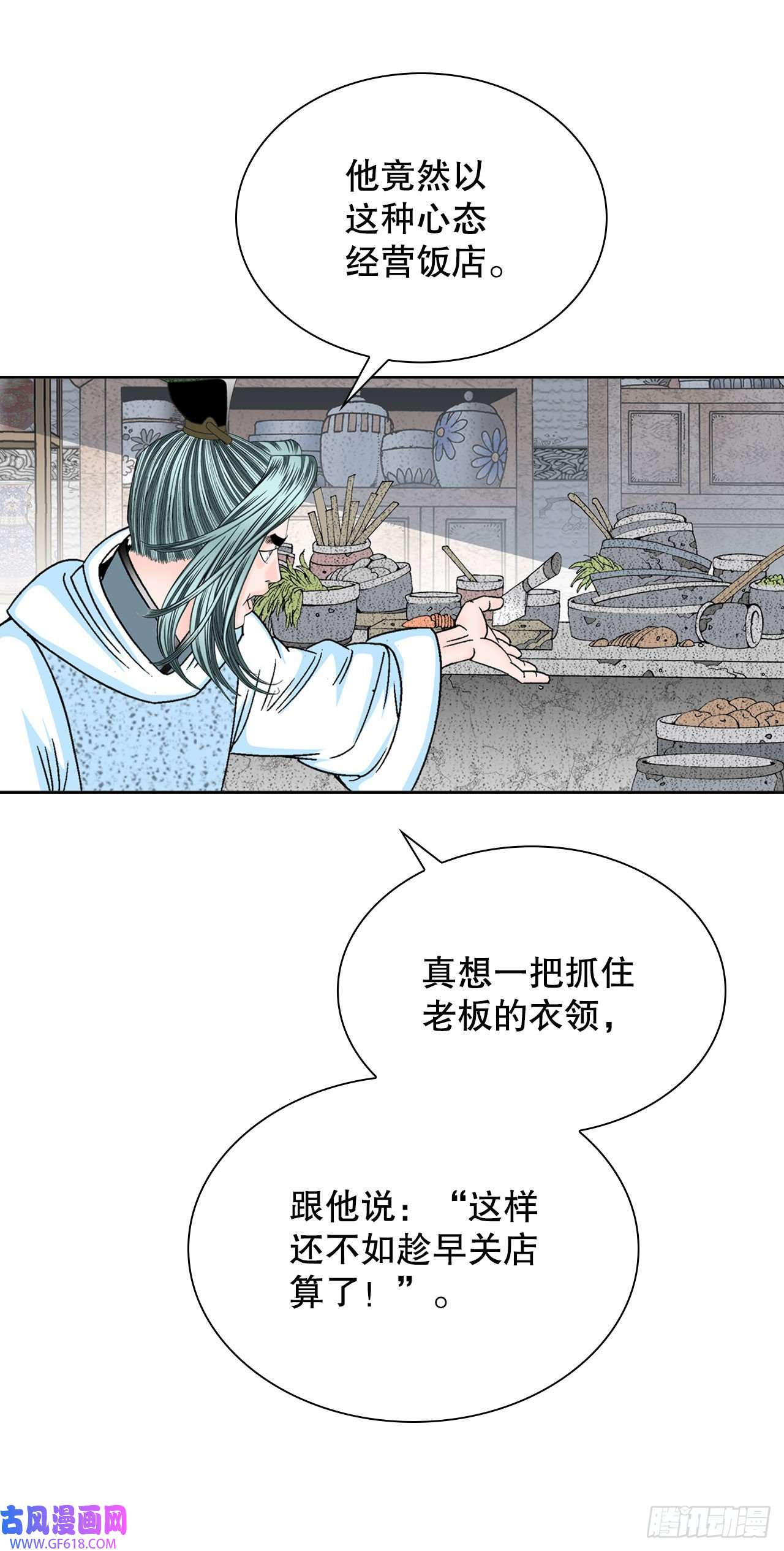 成为太上教主的宿主12.我叫李君岳