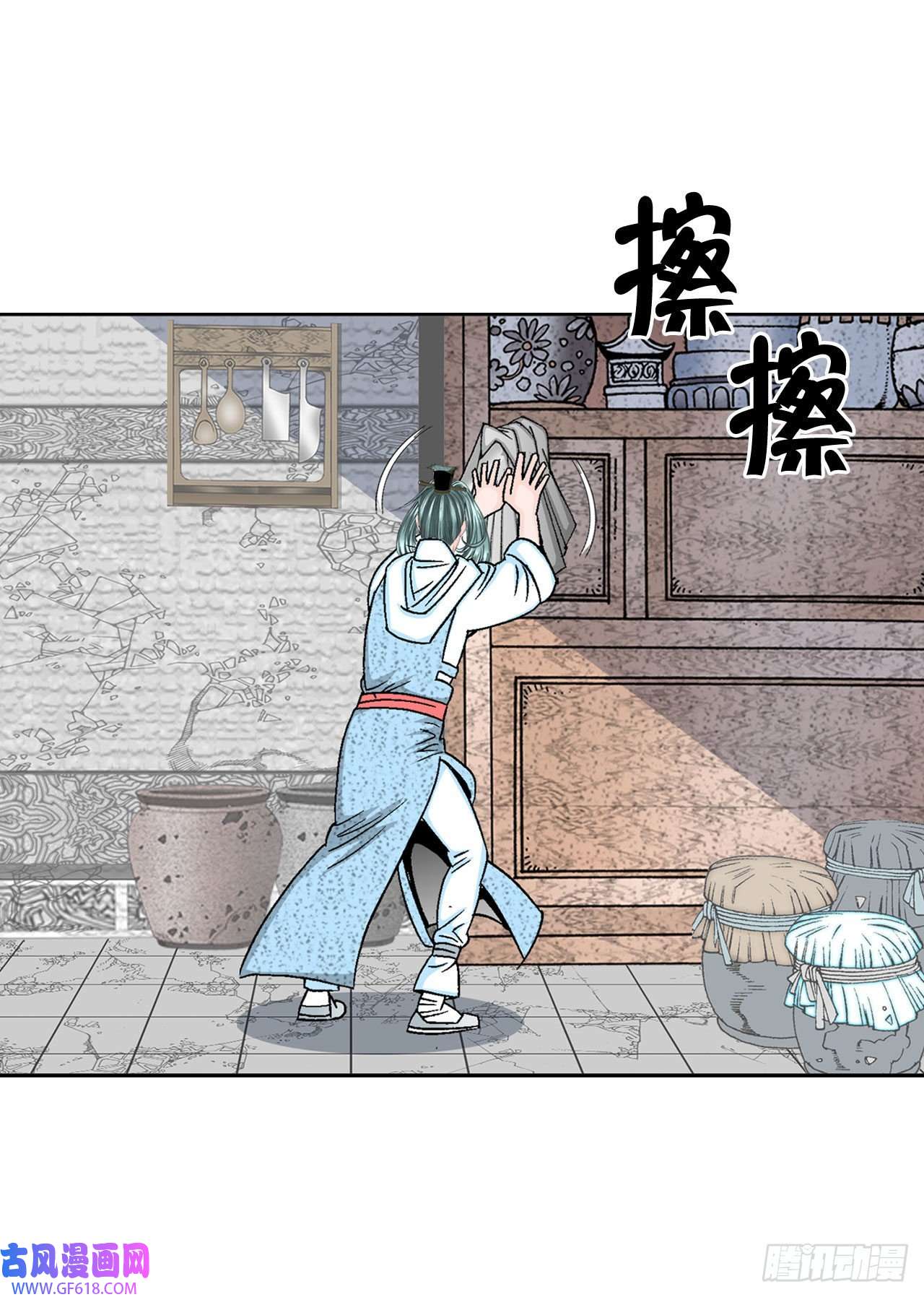 成为太上教主的宿主12.我叫李君岳