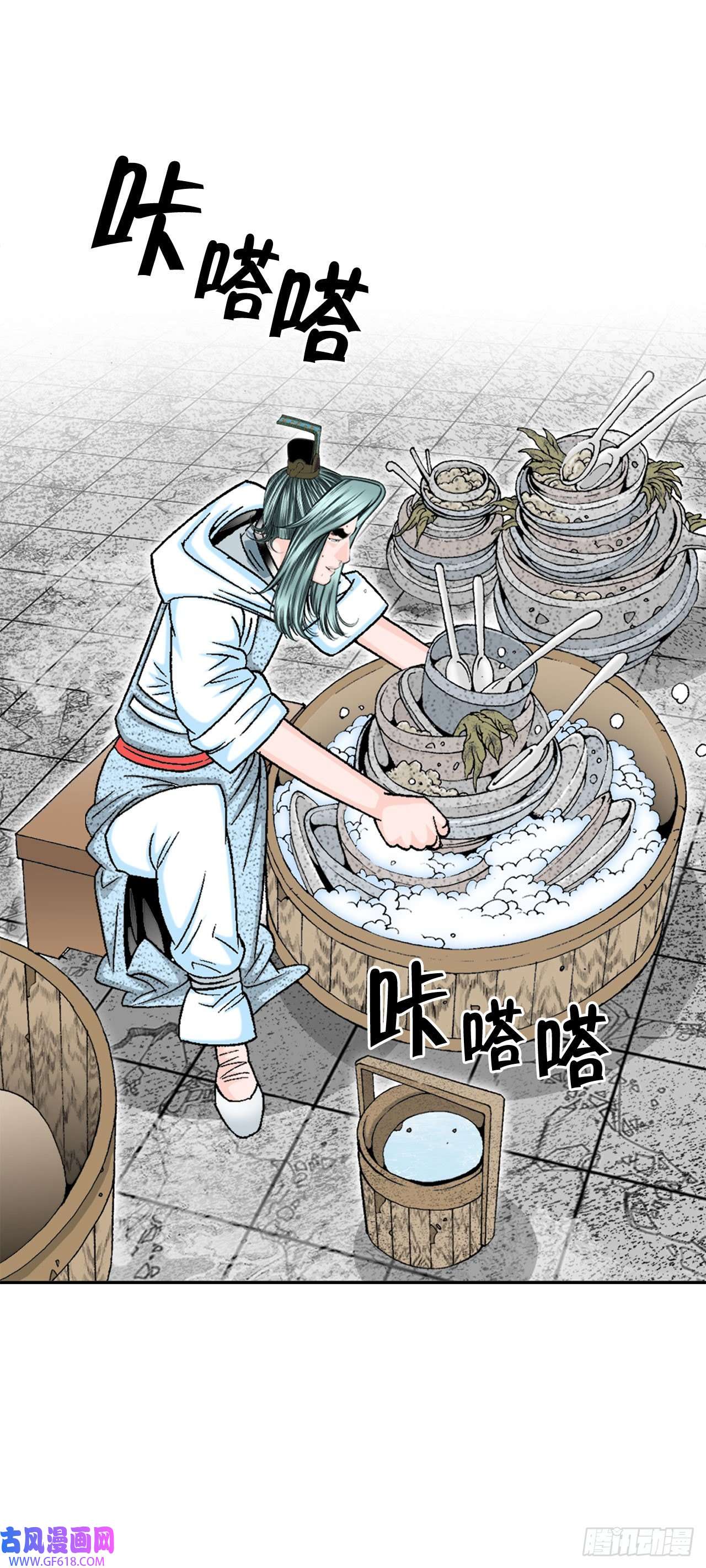 成为太上教主的宿主12.我叫李君岳