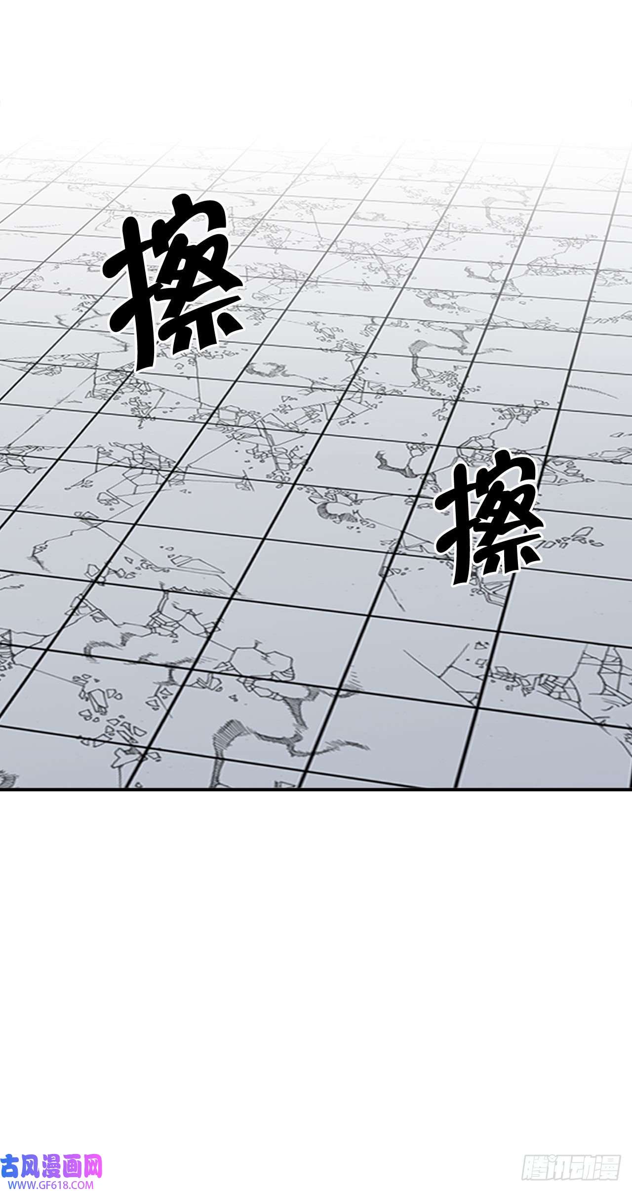 成为太上教主的宿主12.我叫李君岳