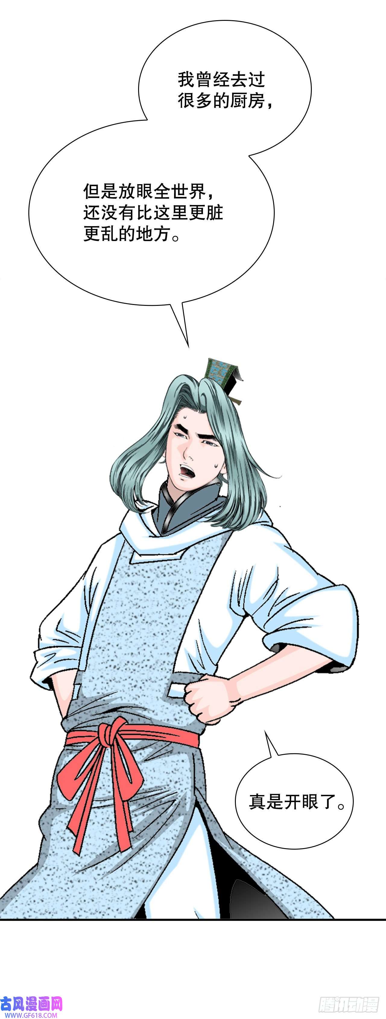 成为太上教主的宿主12.我叫李君岳