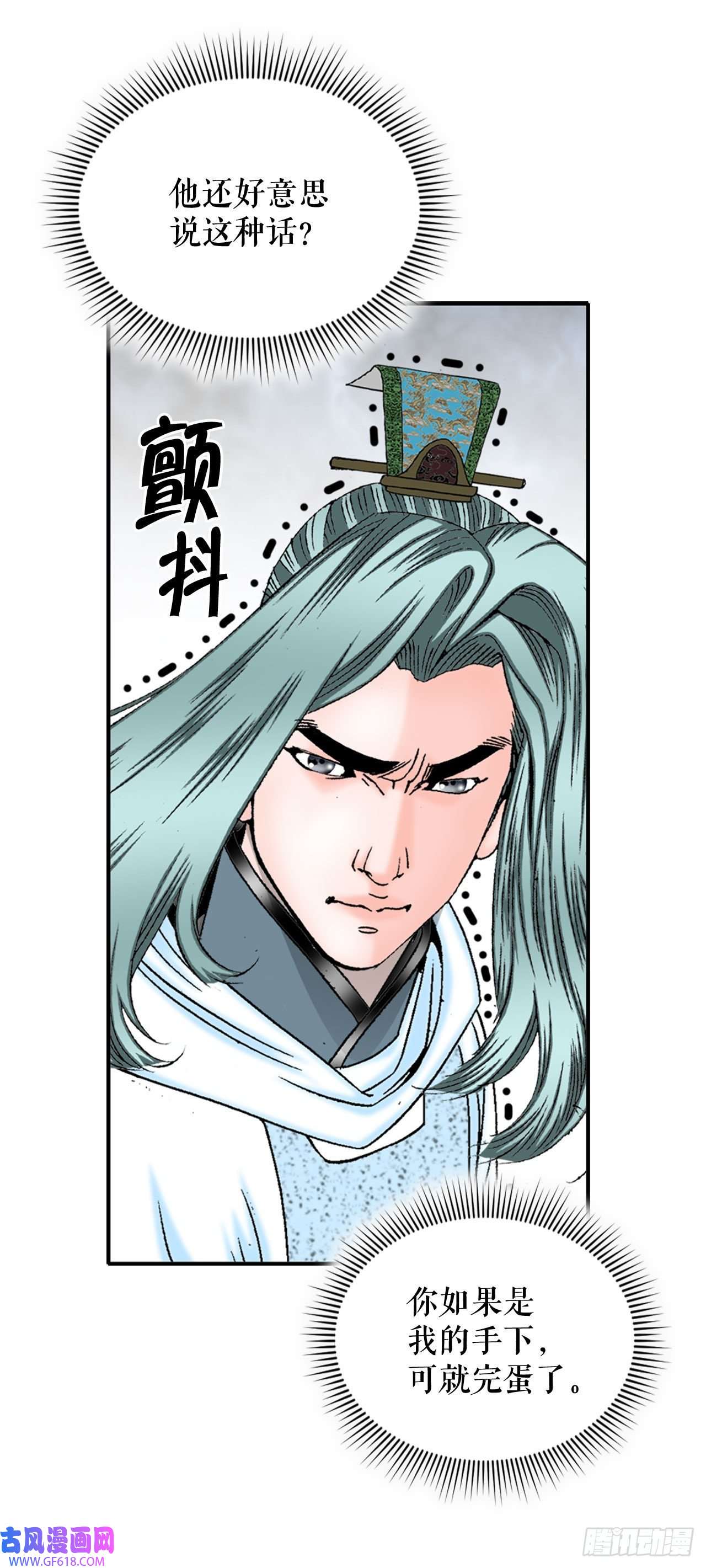 成为太上教主的宿主12.我叫李君岳