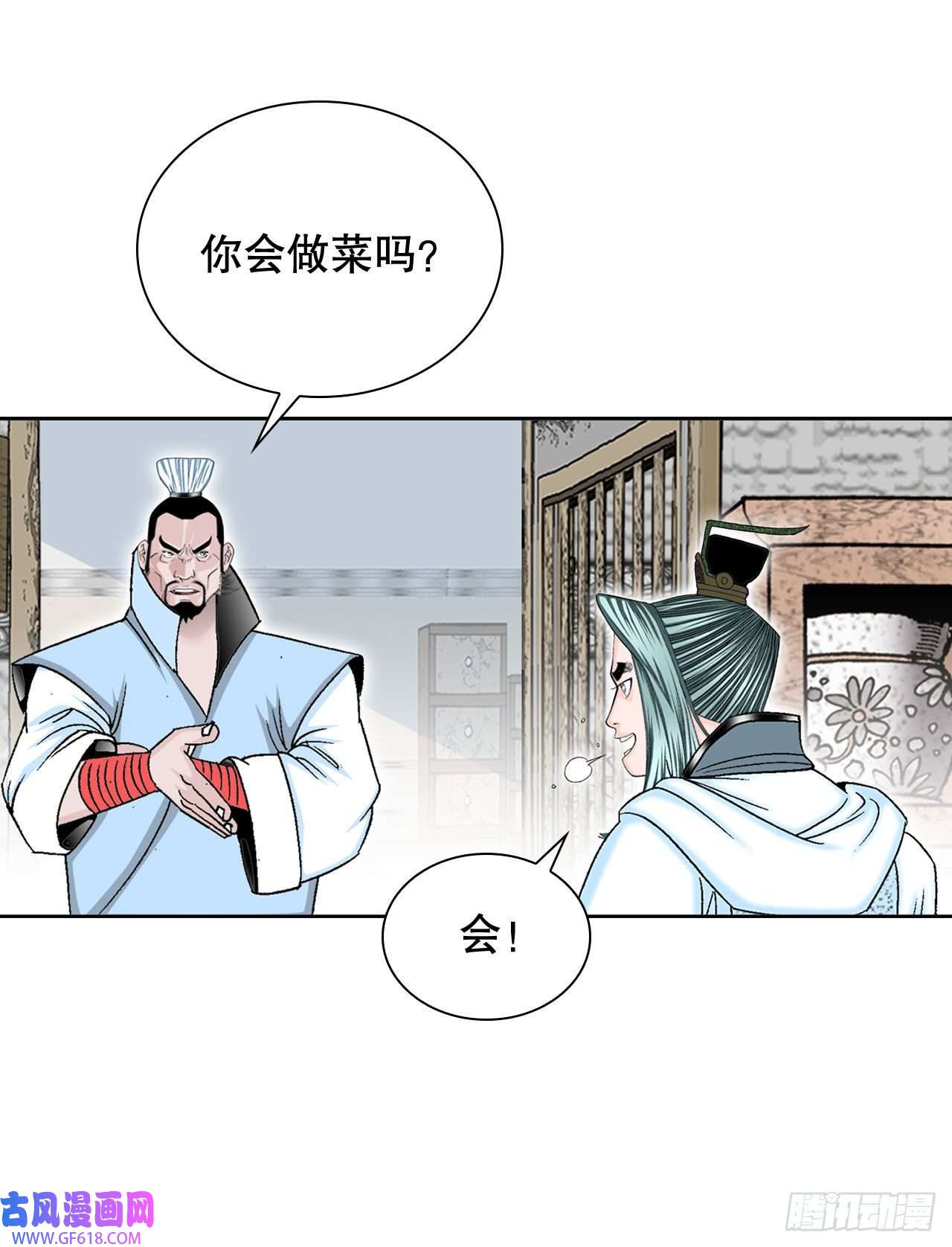 成为太上教主的宿主12.我叫李君岳