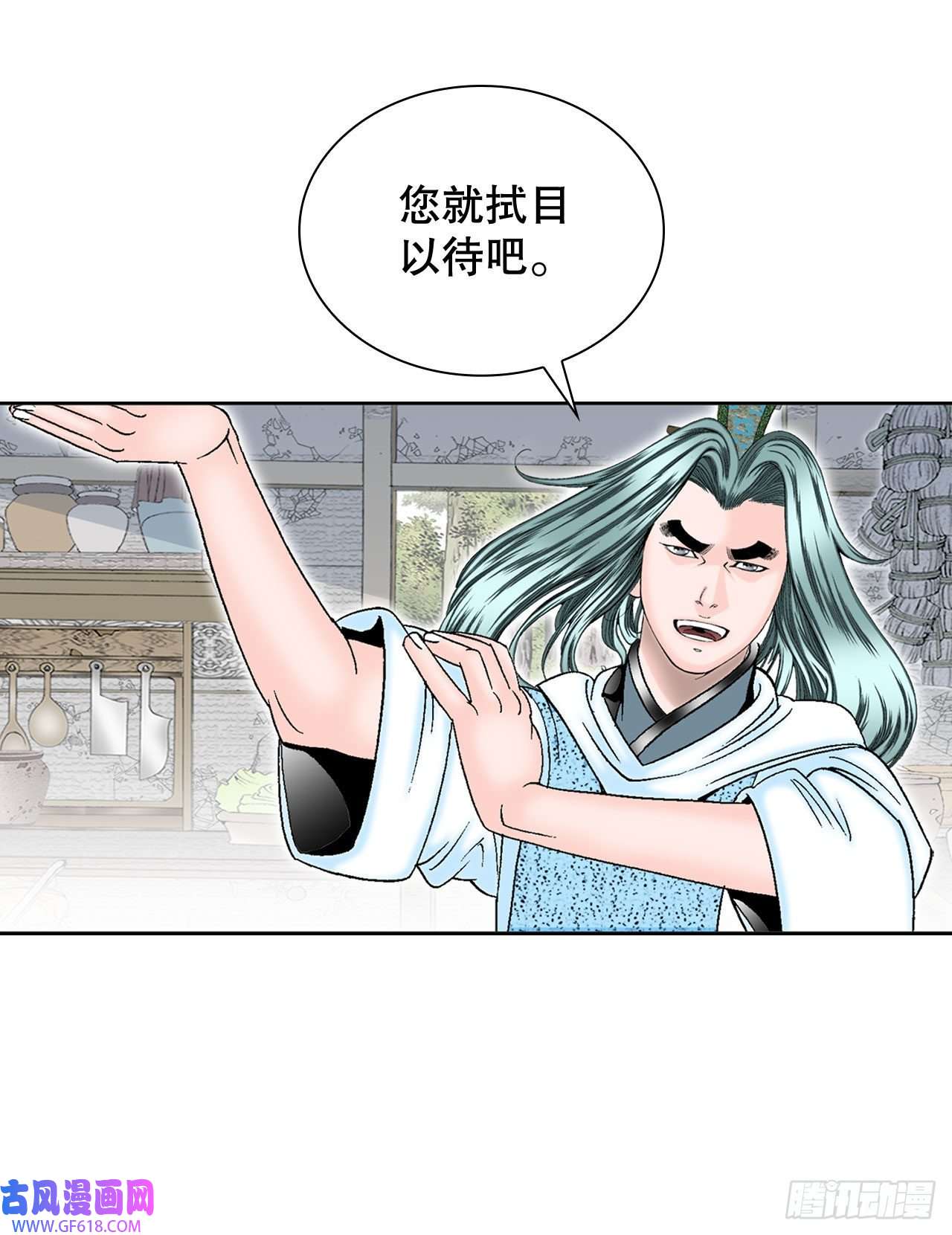 成为太上教主的宿主12.我叫李君岳