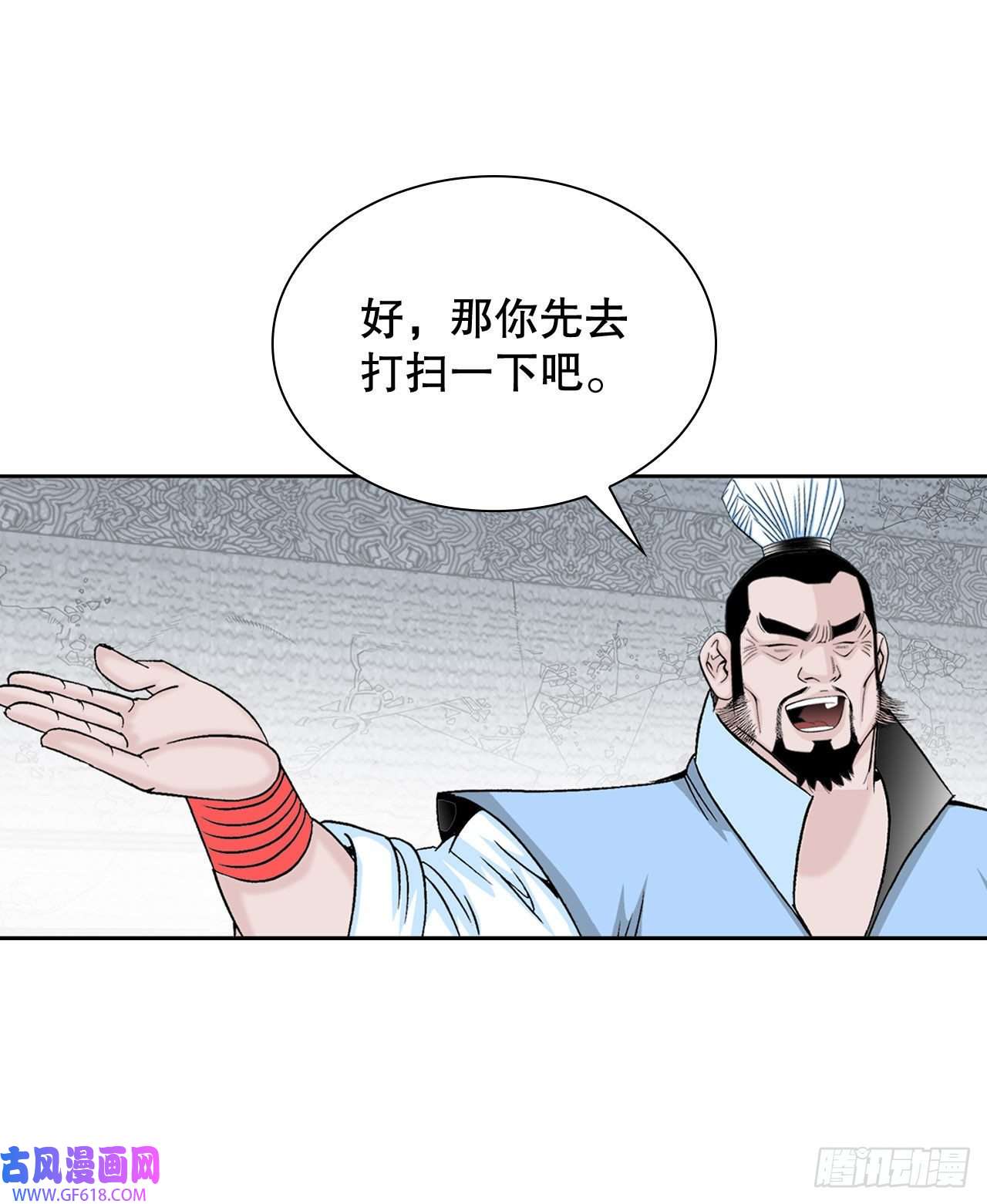 成为太上教主的宿主12.我叫李君岳