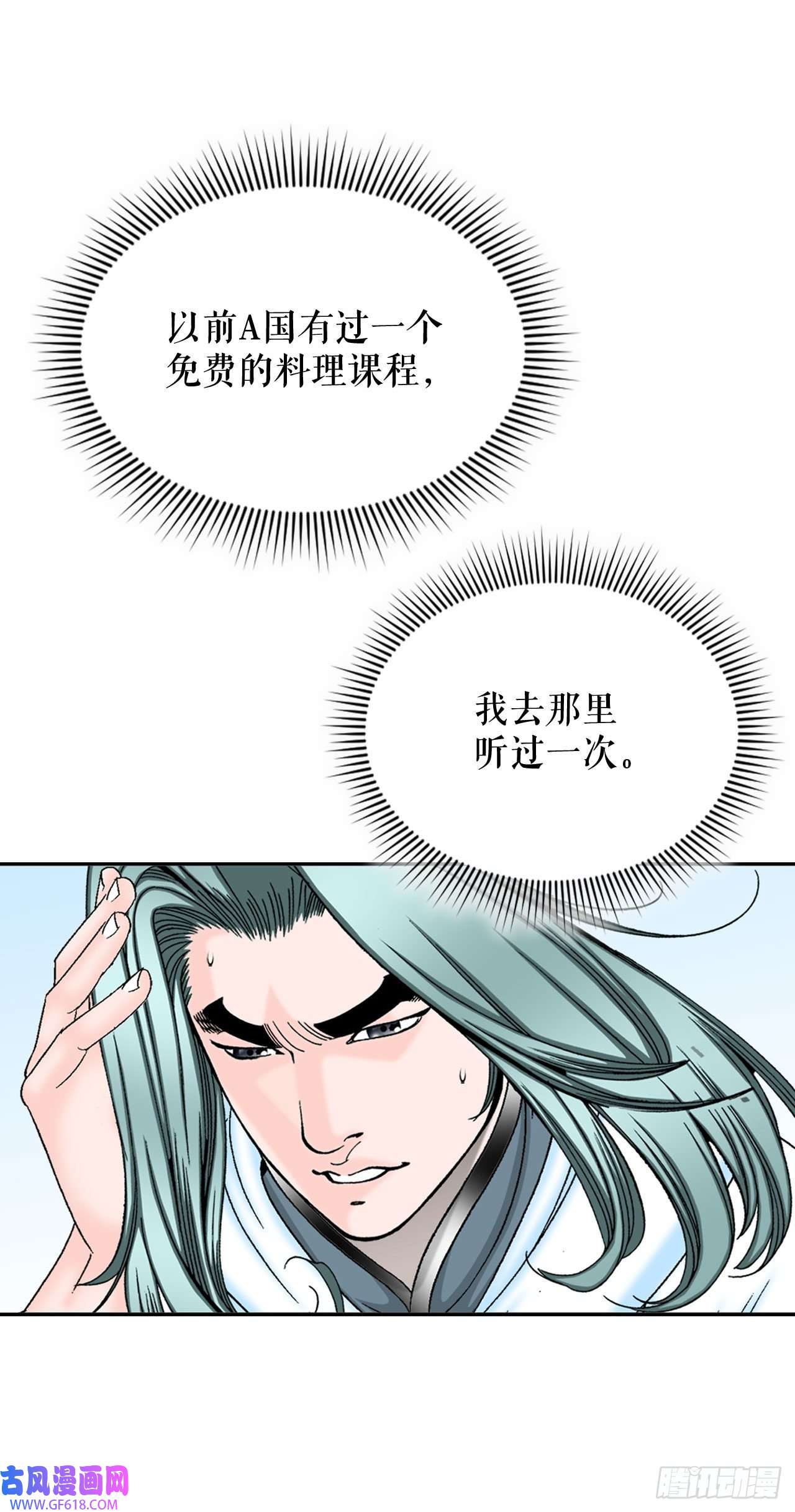 成为太上教主的宿主12.我叫李君岳
