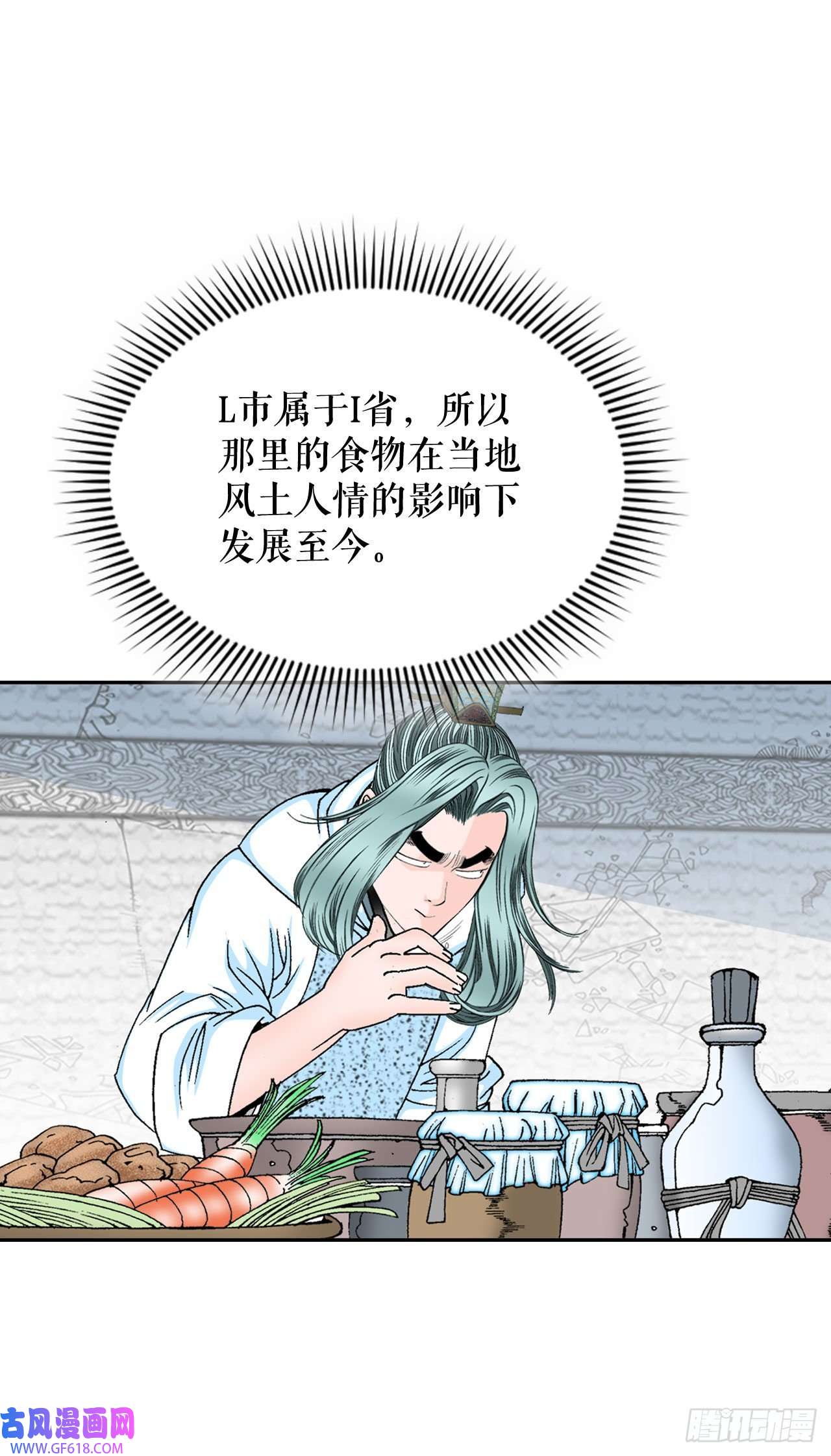 成为太上教主的宿主12.我叫李君岳