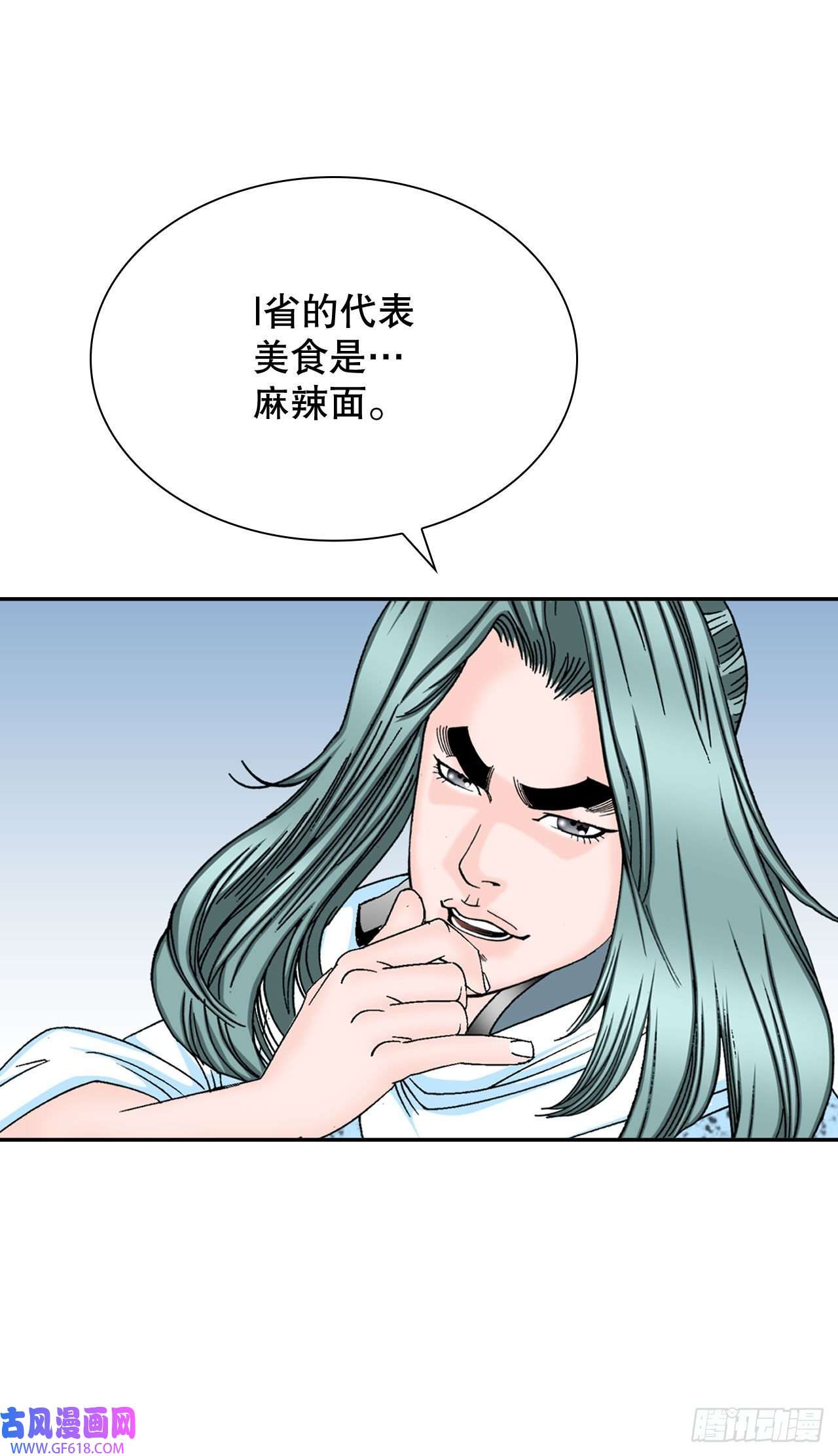 成为太上教主的宿主12.我叫李君岳