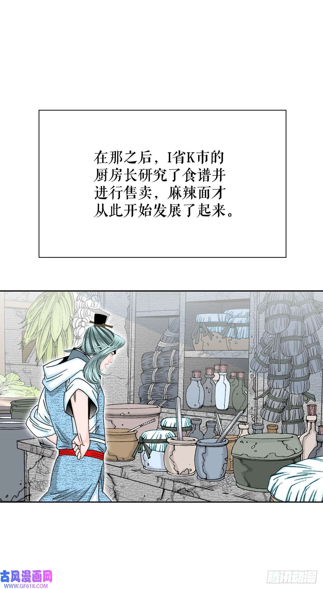 成为太上教主的宿主12.我叫李君岳