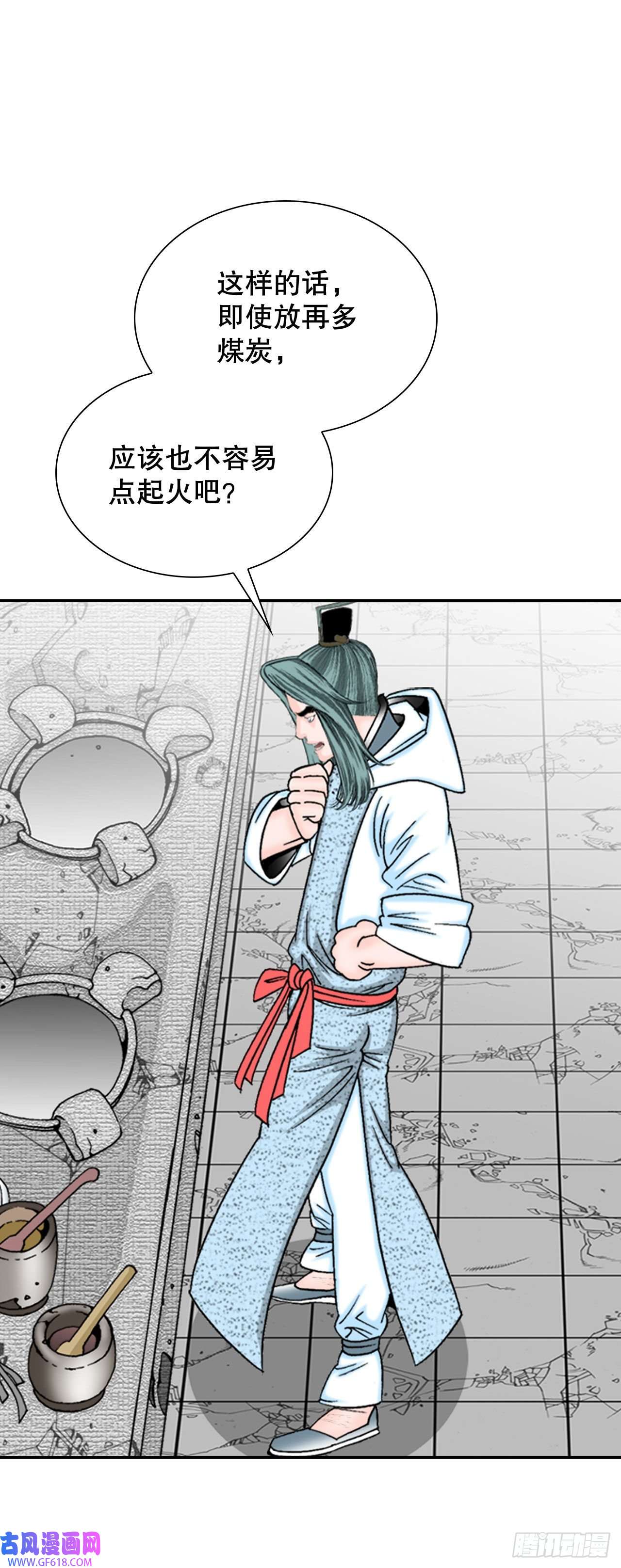 成为太上教主的宿主12.我叫李君岳