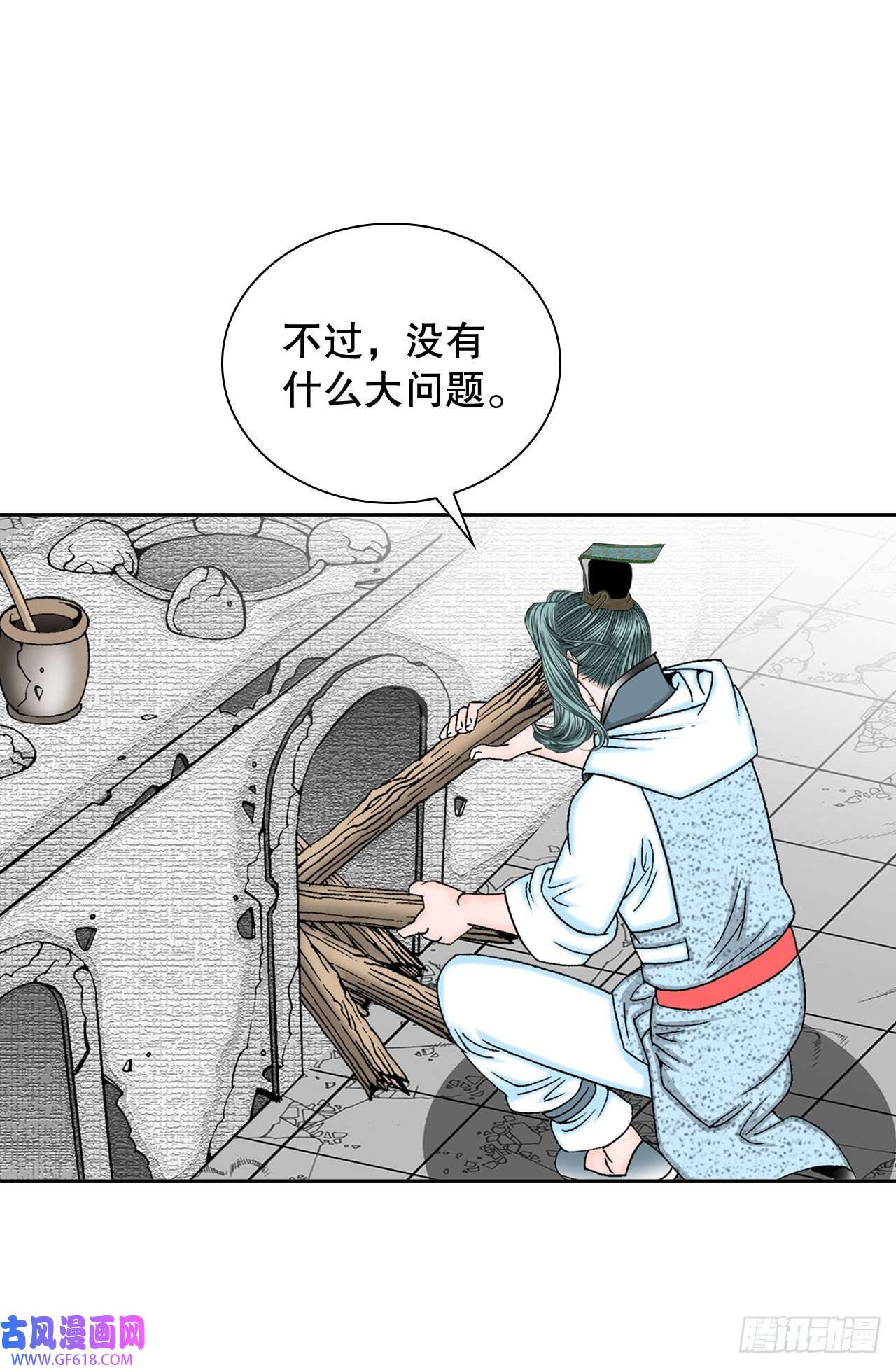 成为太上教主的宿主12.我叫李君岳