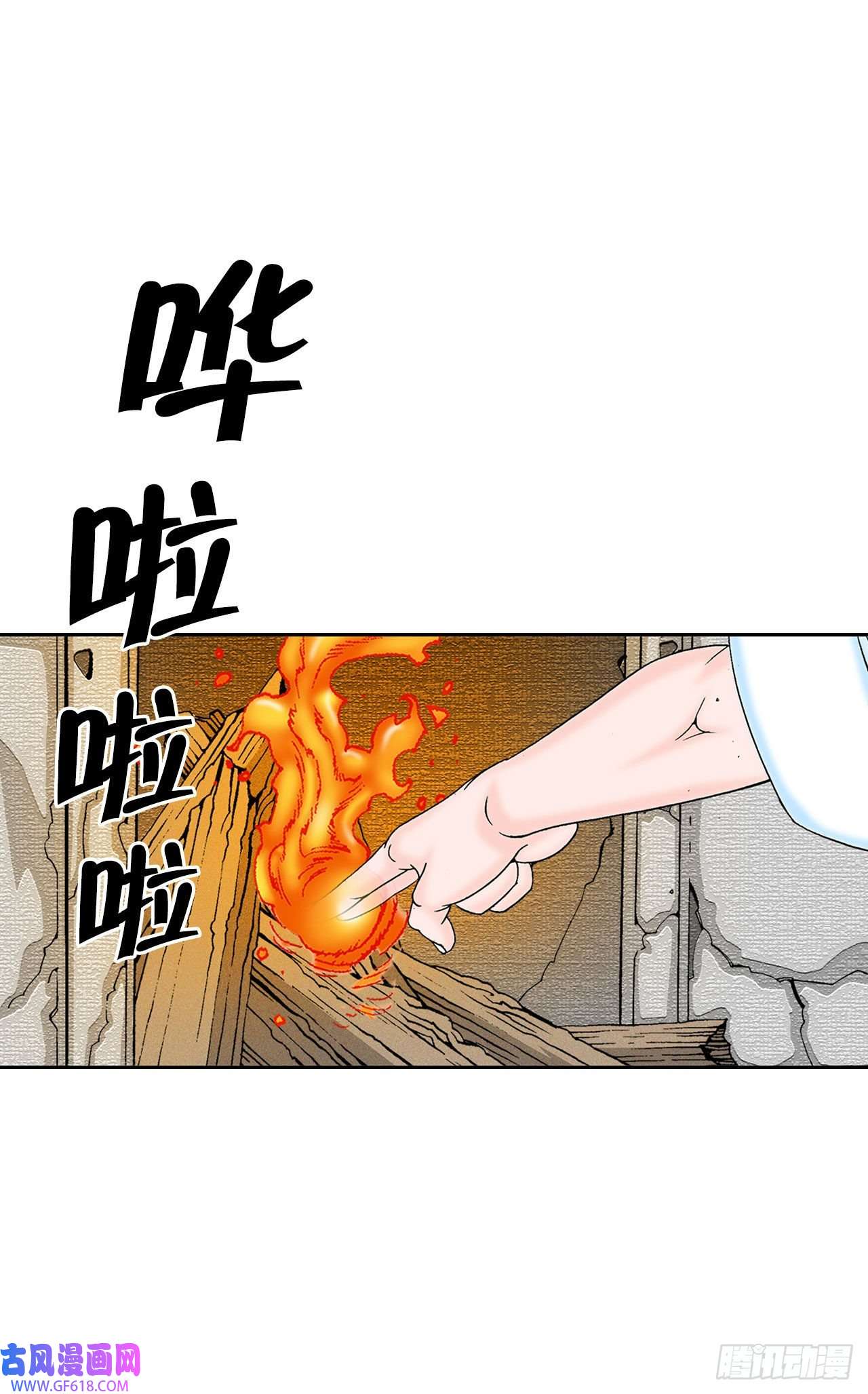 成为太上教主的宿主12.我叫李君岳