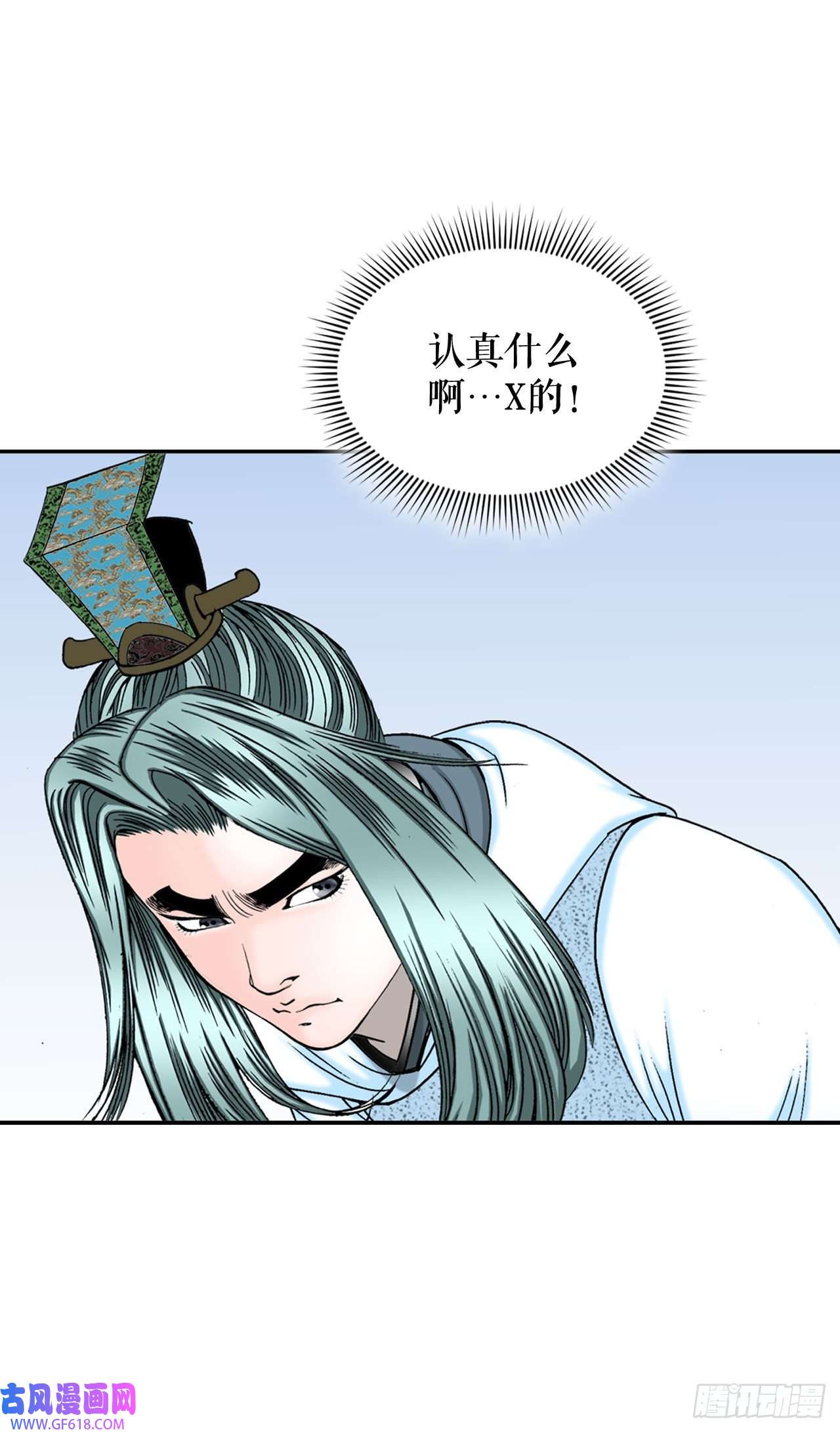 成为太上教主的宿主12.我叫李君岳
