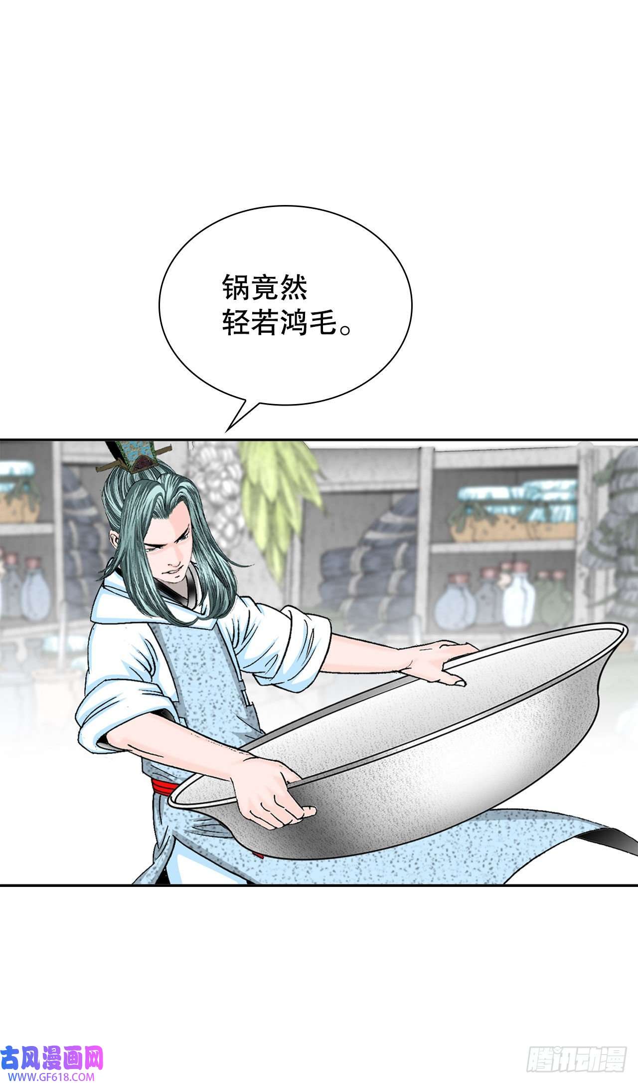成为太上教主的宿主12.我叫李君岳
