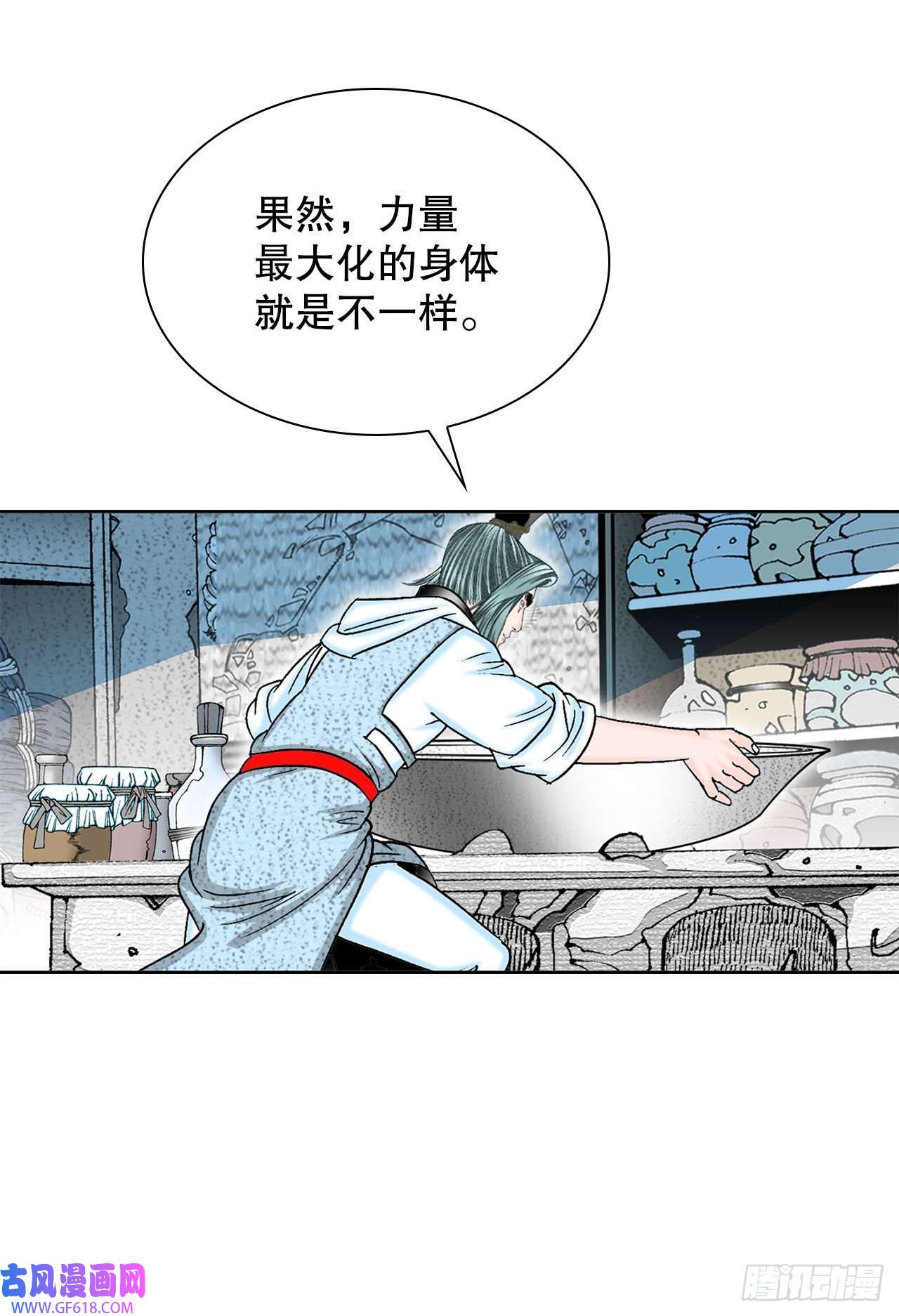 成为太上教主的宿主12.我叫李君岳