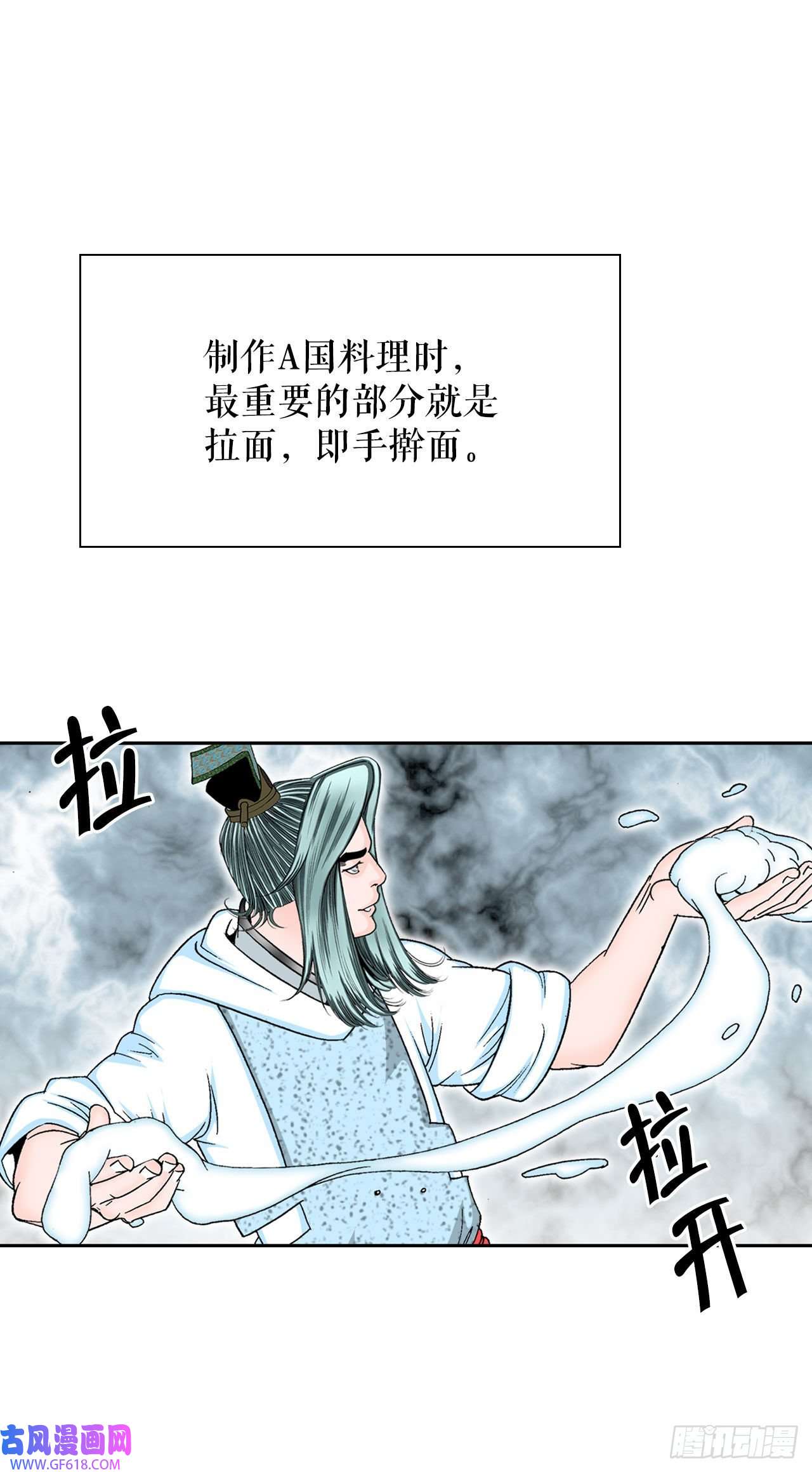 成为太上教主的宿主12.我叫李君岳
