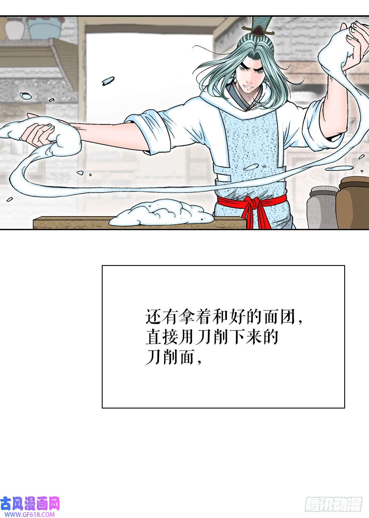 成为太上教主的宿主12.我叫李君岳