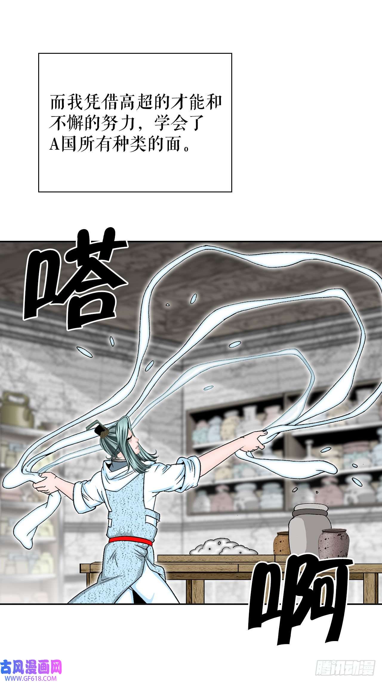 成为太上教主的宿主12.我叫李君岳