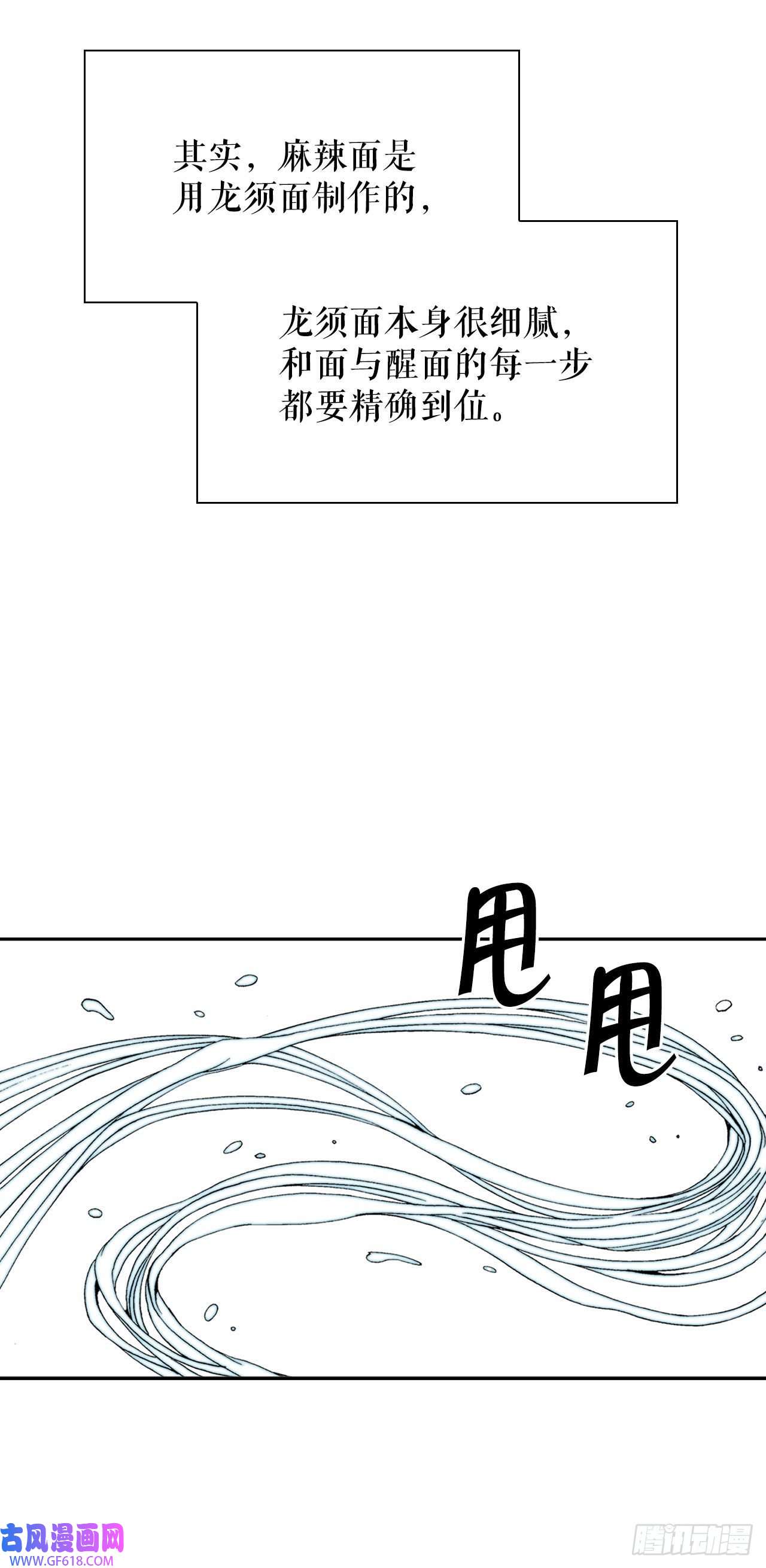 成为太上教主的宿主12.我叫李君岳