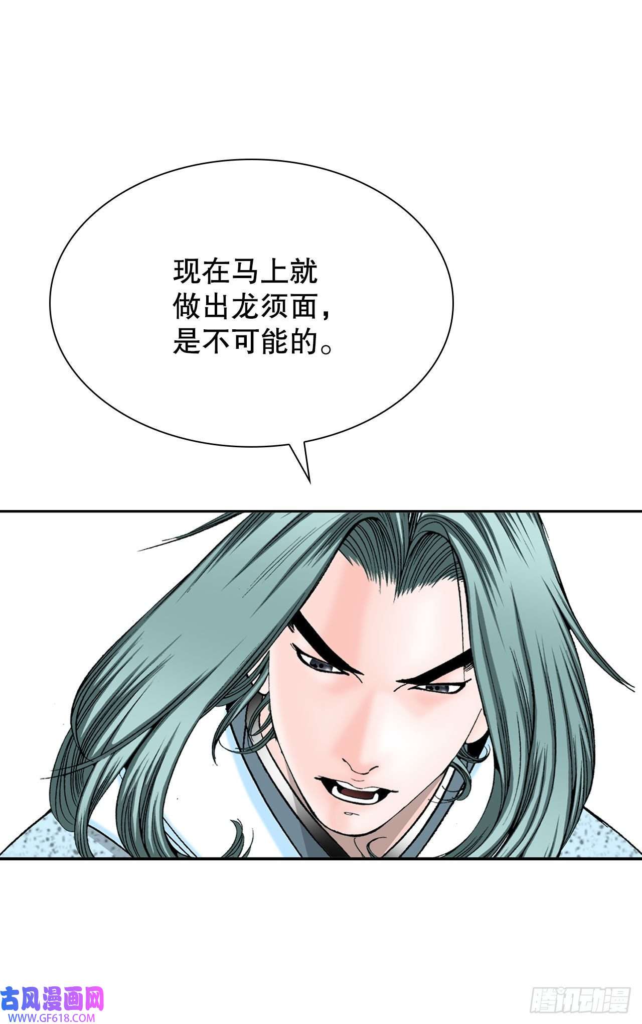 成为太上教主的宿主12.我叫李君岳
