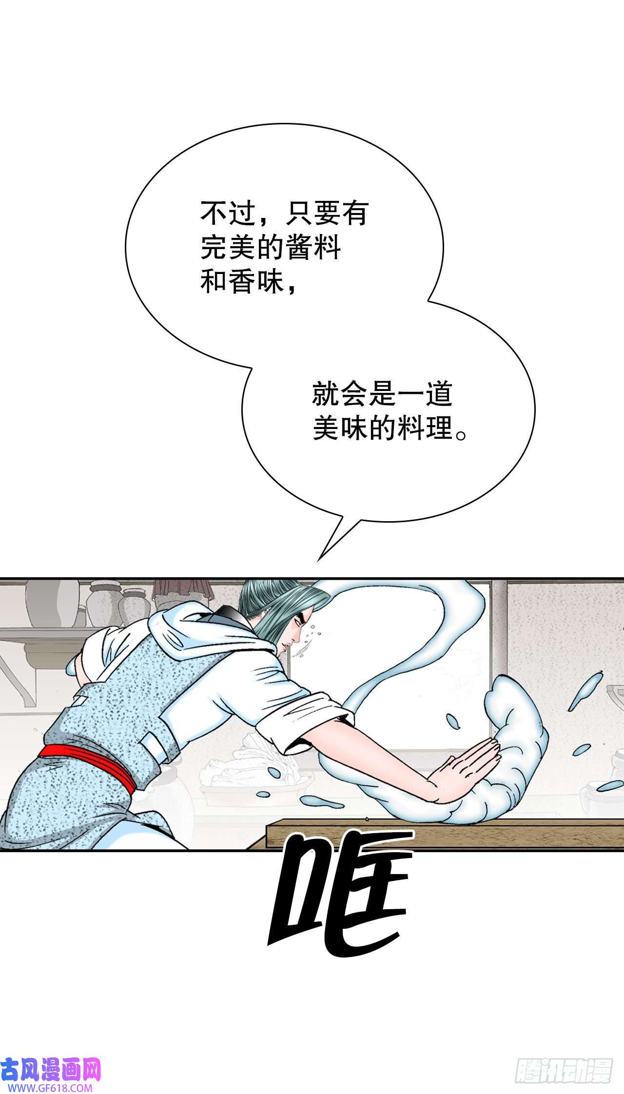 成为太上教主的宿主12.我叫李君岳