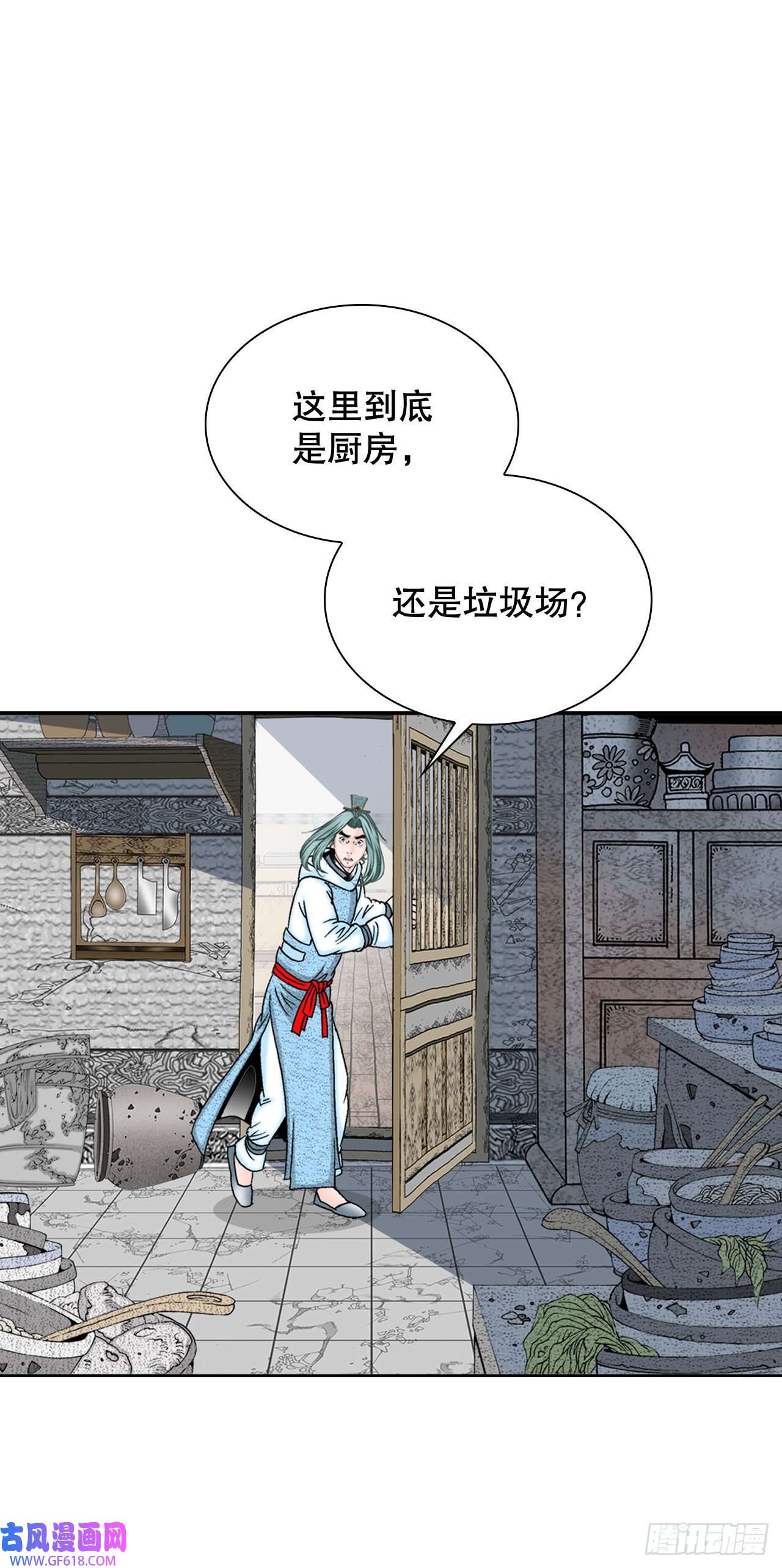 成为太上教主的宿主12.我叫李君岳