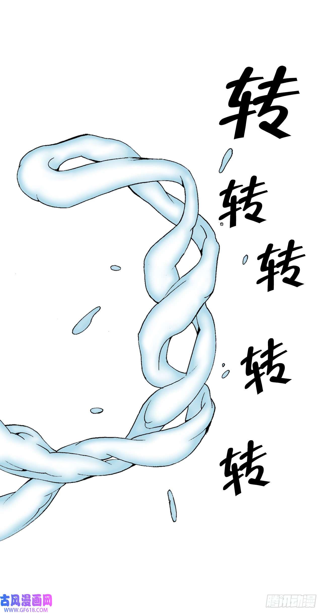 成为太上教主的宿主12.我叫李君岳